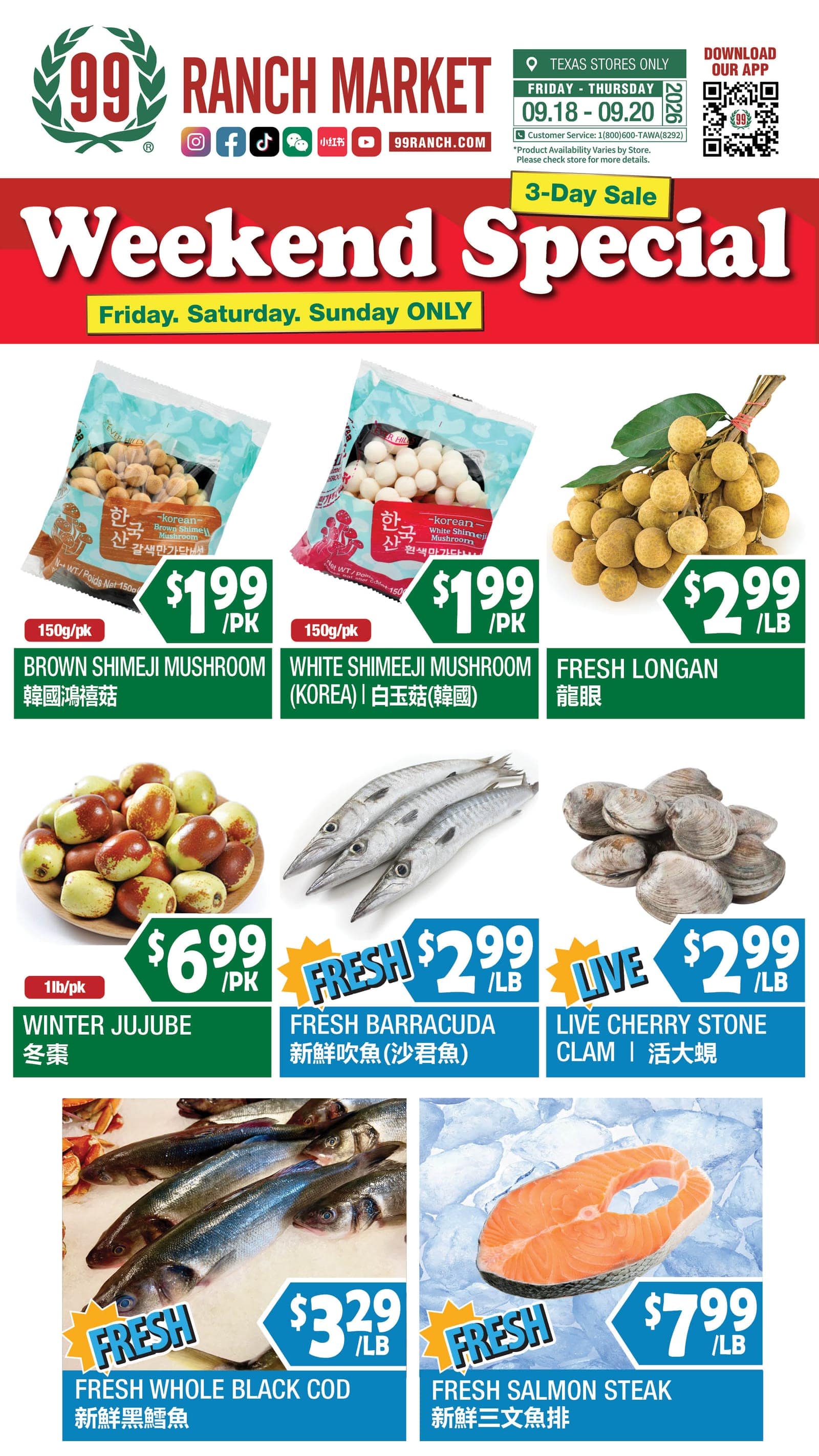 99大华超市本周优惠单 第 2/9 页