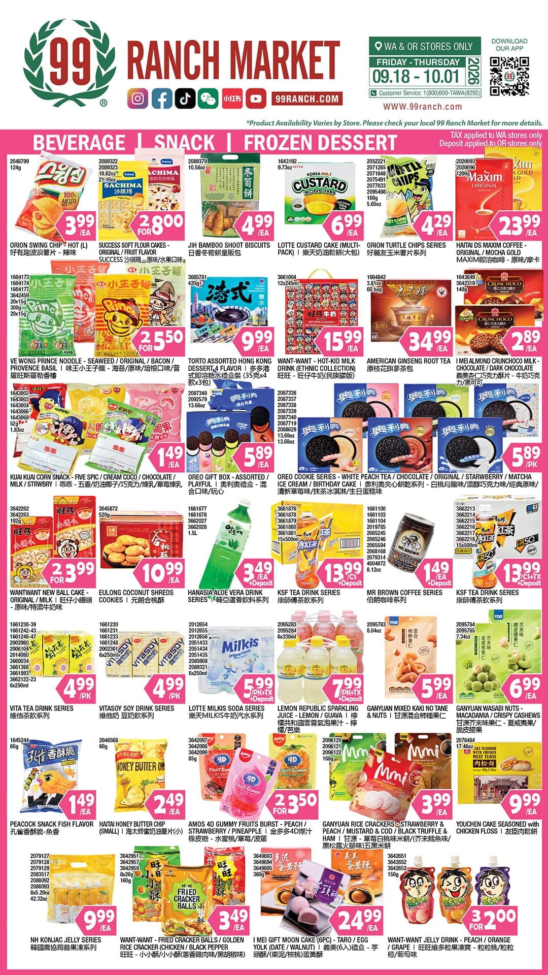 99大华超市本周优惠单 第 5/9 页