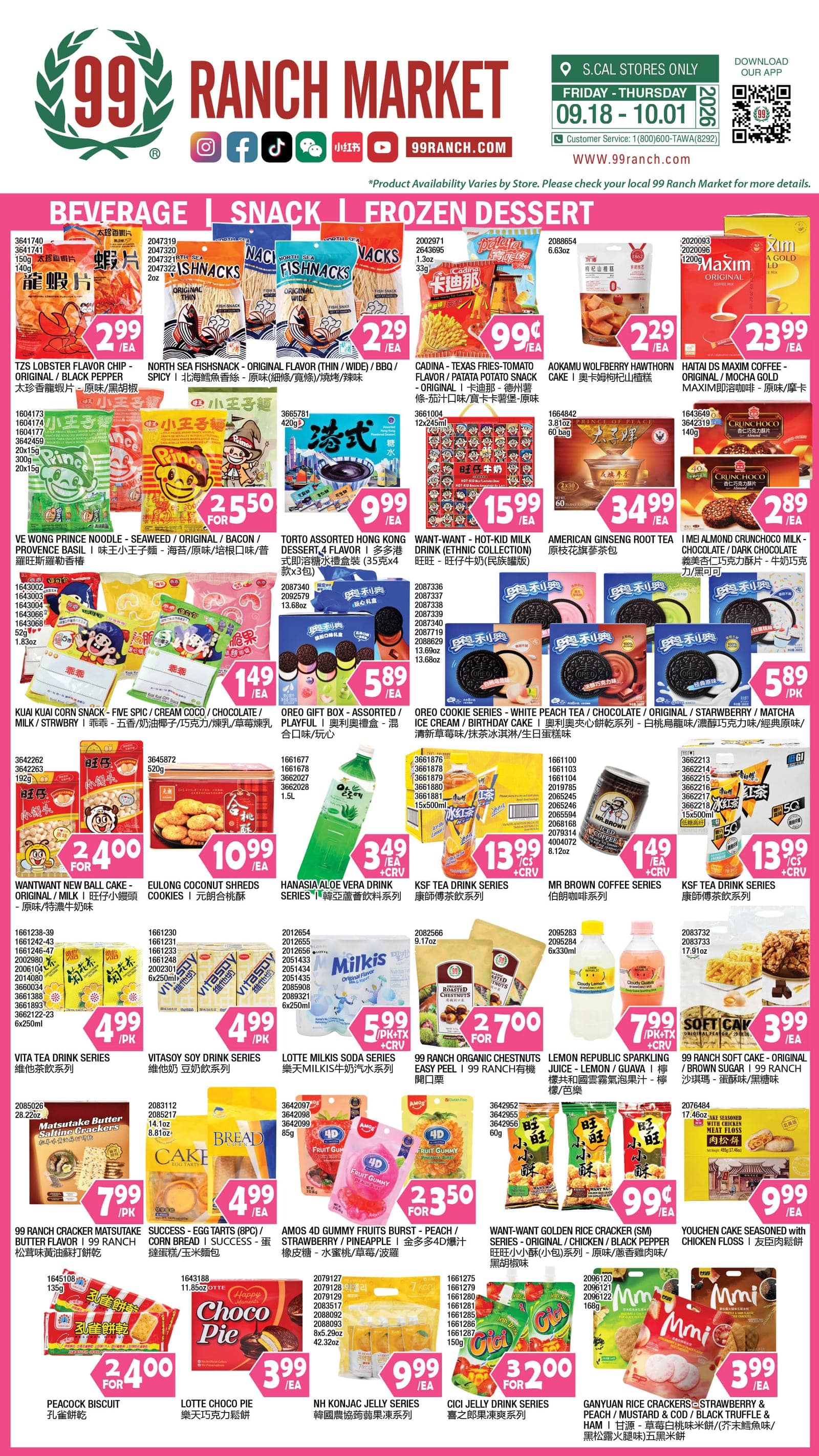 99大華超市本週優惠單 第 7/9 頁