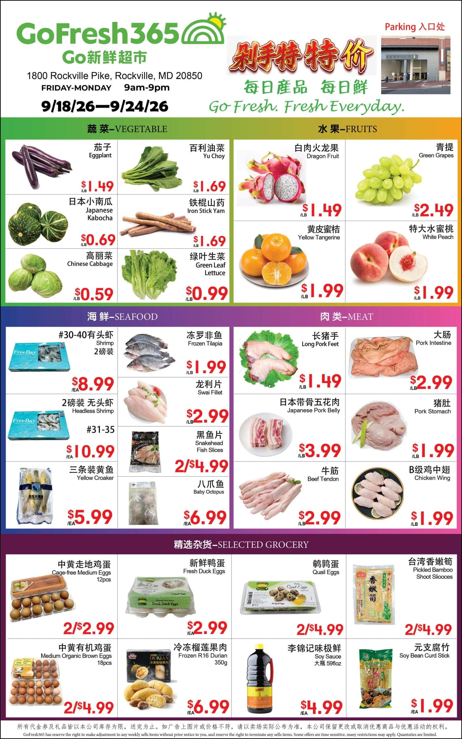 New York Mart weekly flyer