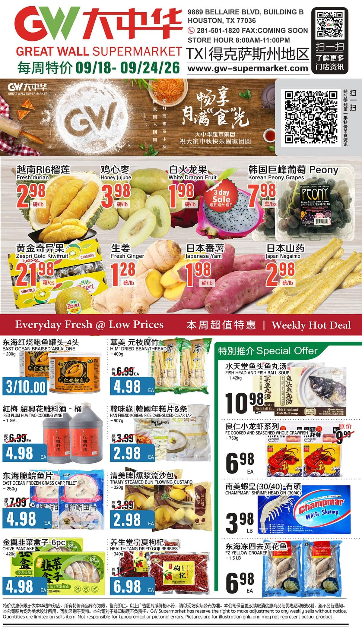 Great Wall Supermarket weekly flyer