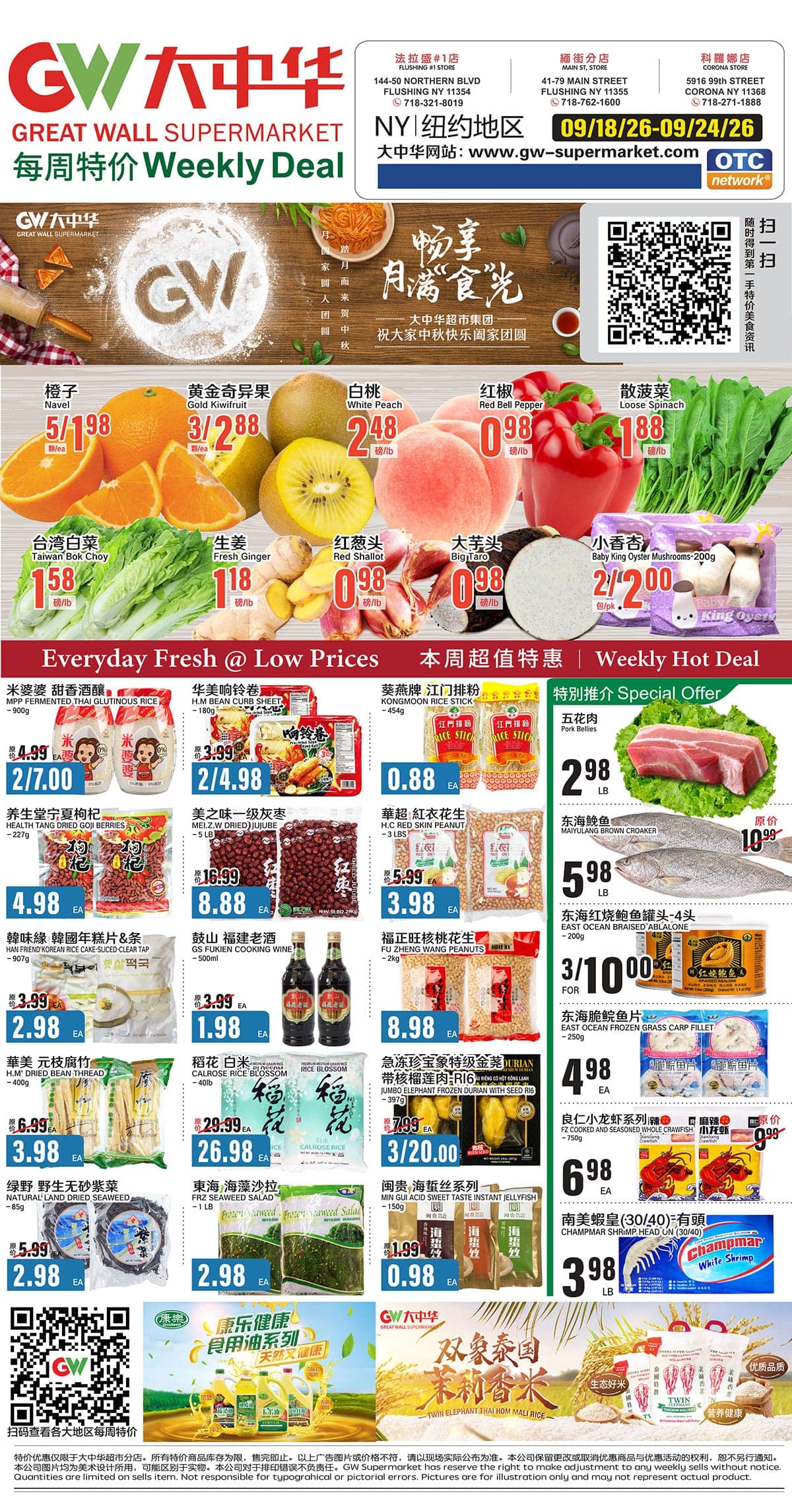 GW Supermarket weekly flyer
