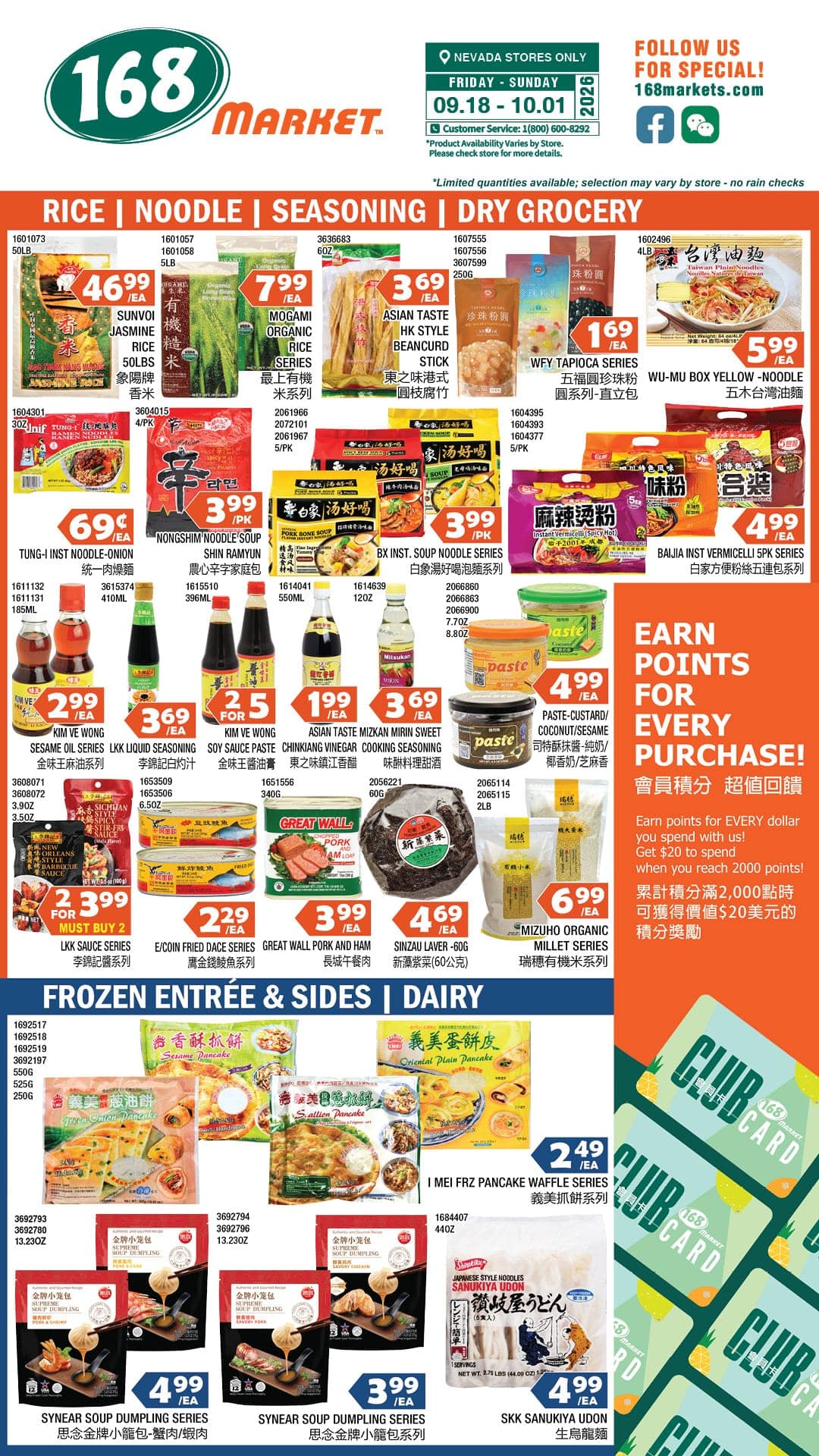 168 Market weekly flyer, page 5 of 7