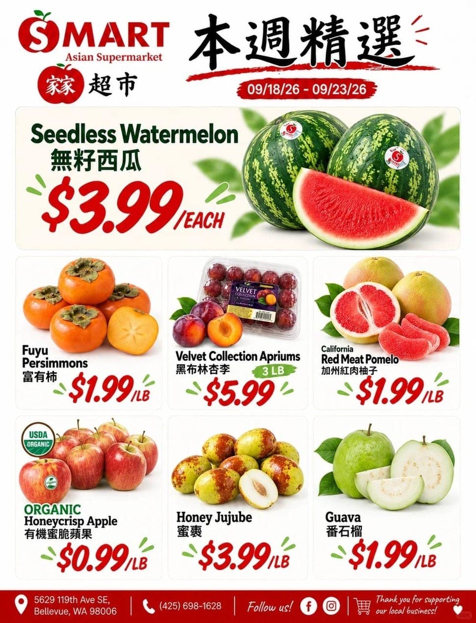 SMART Asian Supermarket weekly flyer