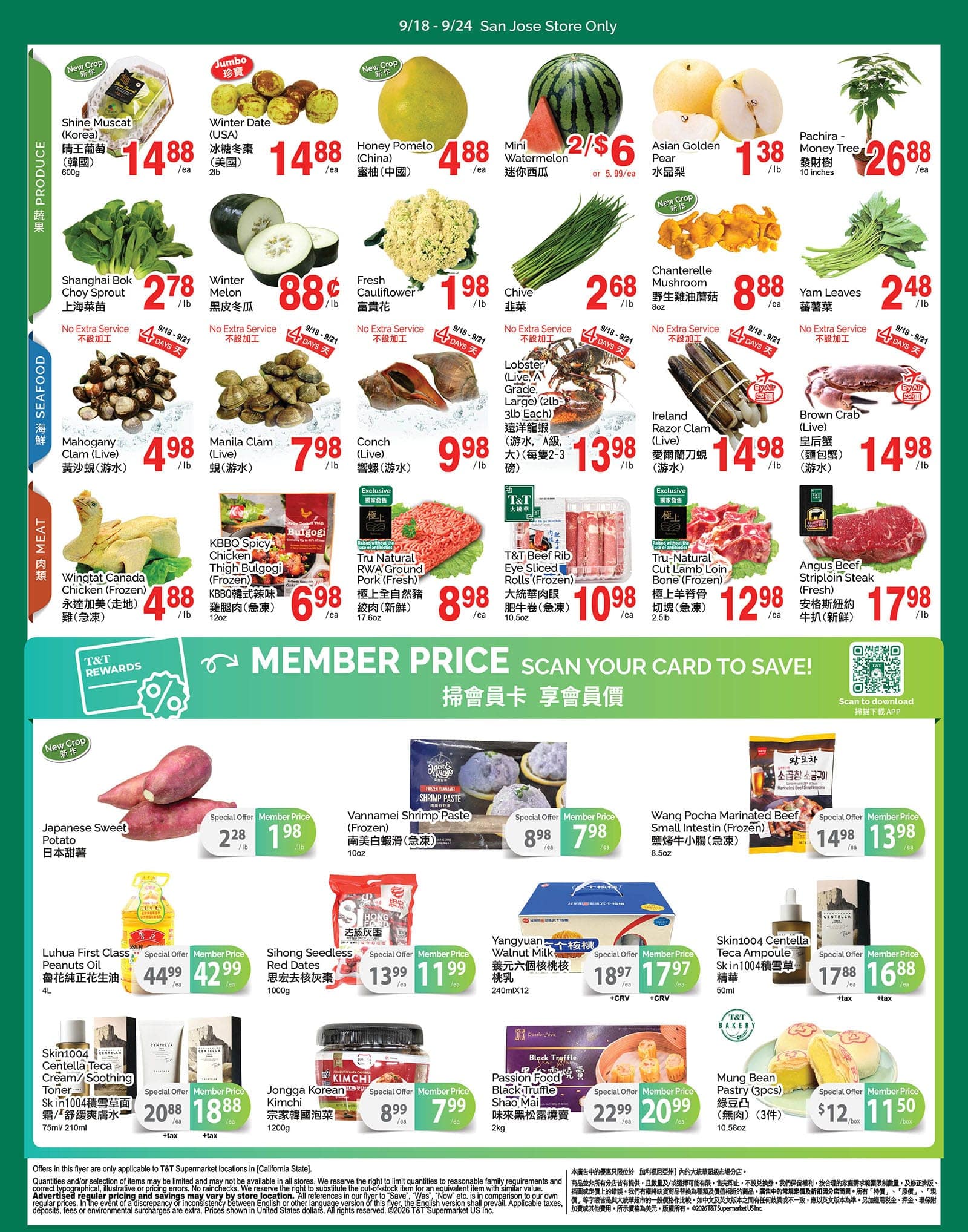 T&T Supermarket weekly flyer, page 2 of 5