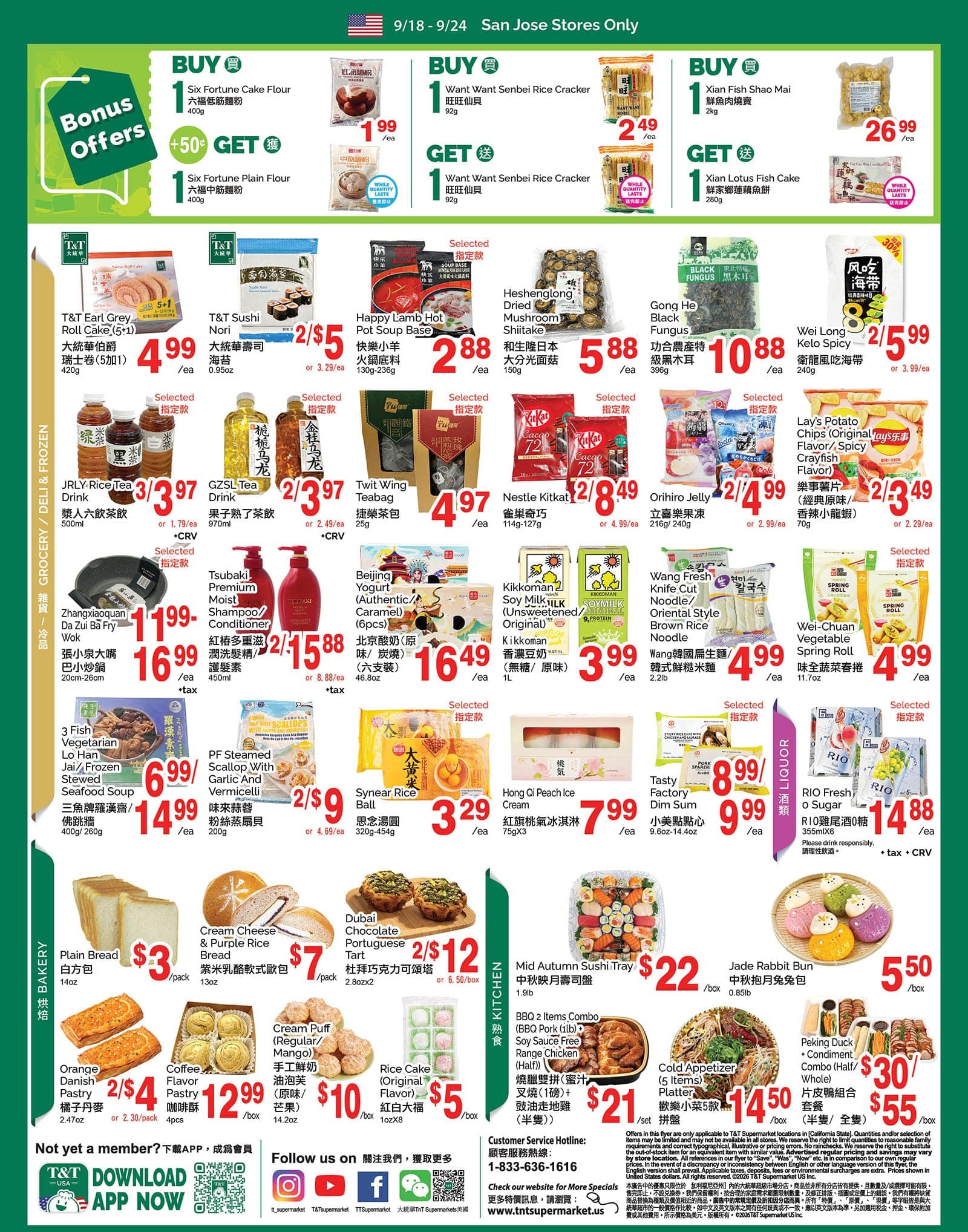 T&T Supermarket weekly flyer, page 3 of 5