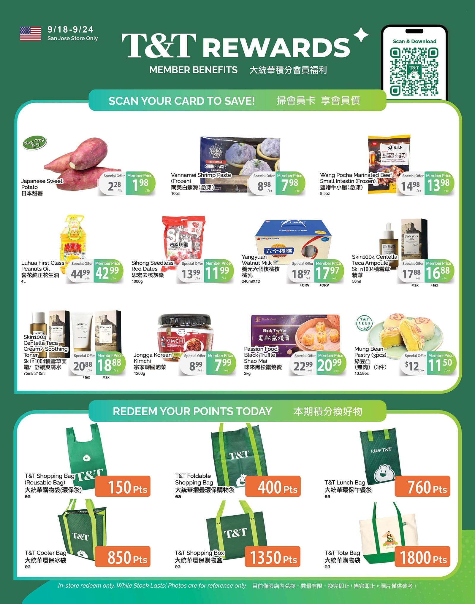 T&T Supermarket weekly flyer, page 4 of 5