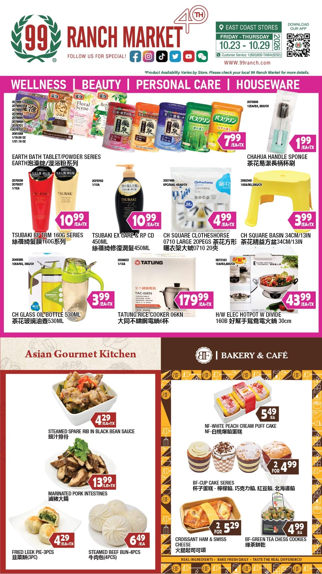 99 Ranch Market weekly flyer, page 4 of 5