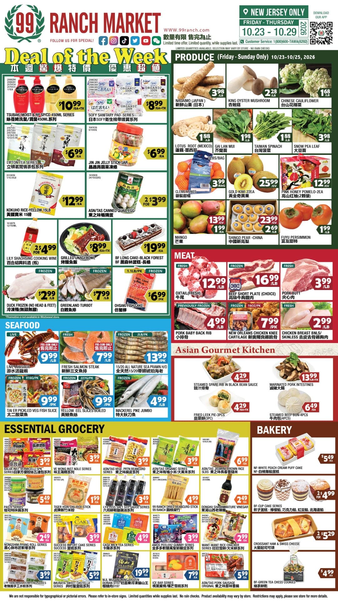 99 Ranch Market weekly flyer, page 1 of 5