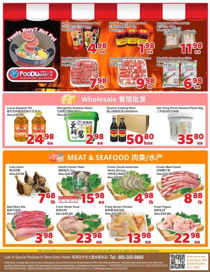 鼎泰超市本周优惠单 第 4/4 页