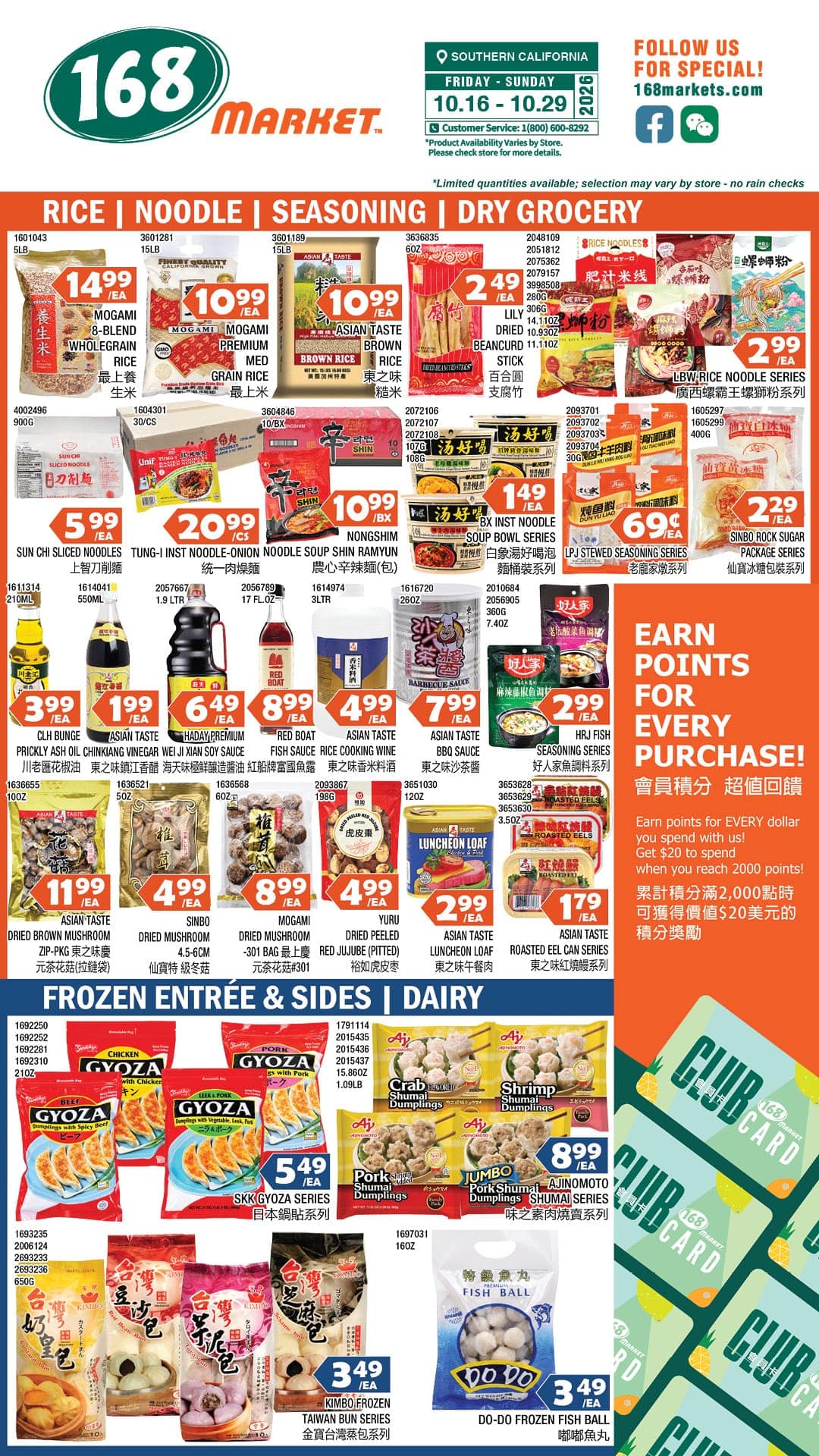 168 Market weekly flyer, page 5 of 7