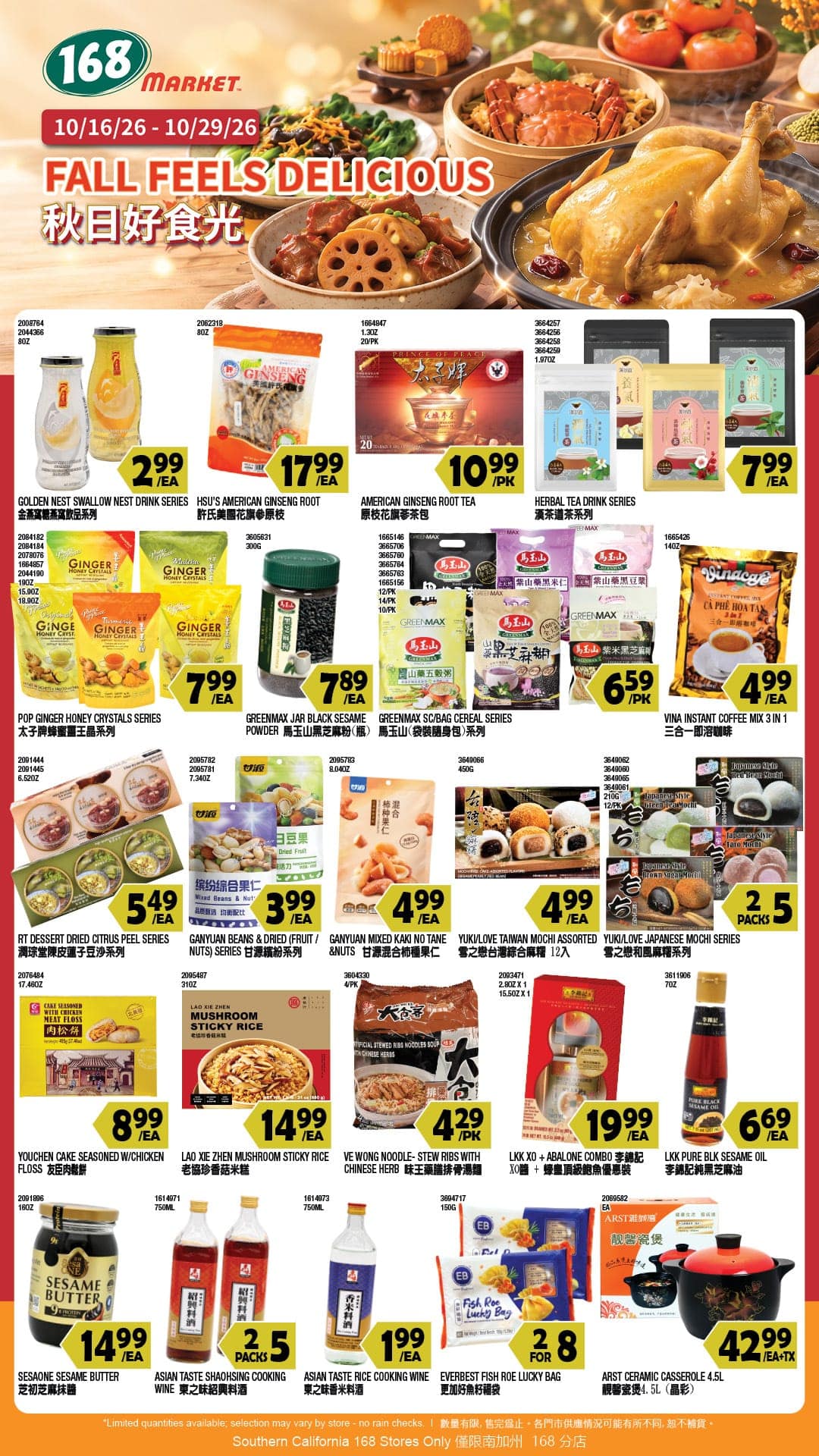 168 Market weekly flyer, page 7 of 7