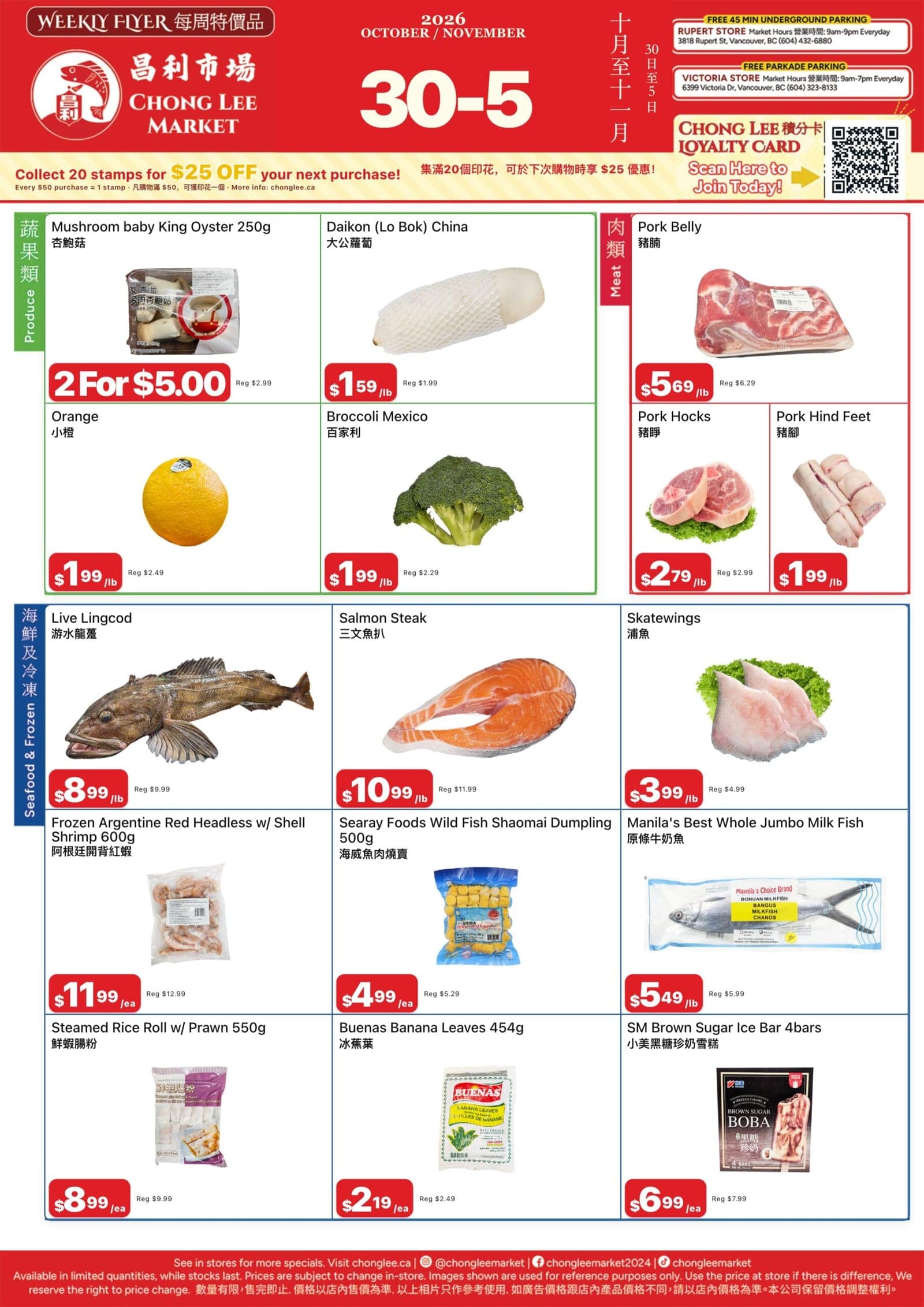 Chong Lee Market weekly flyer, page 2 of 3