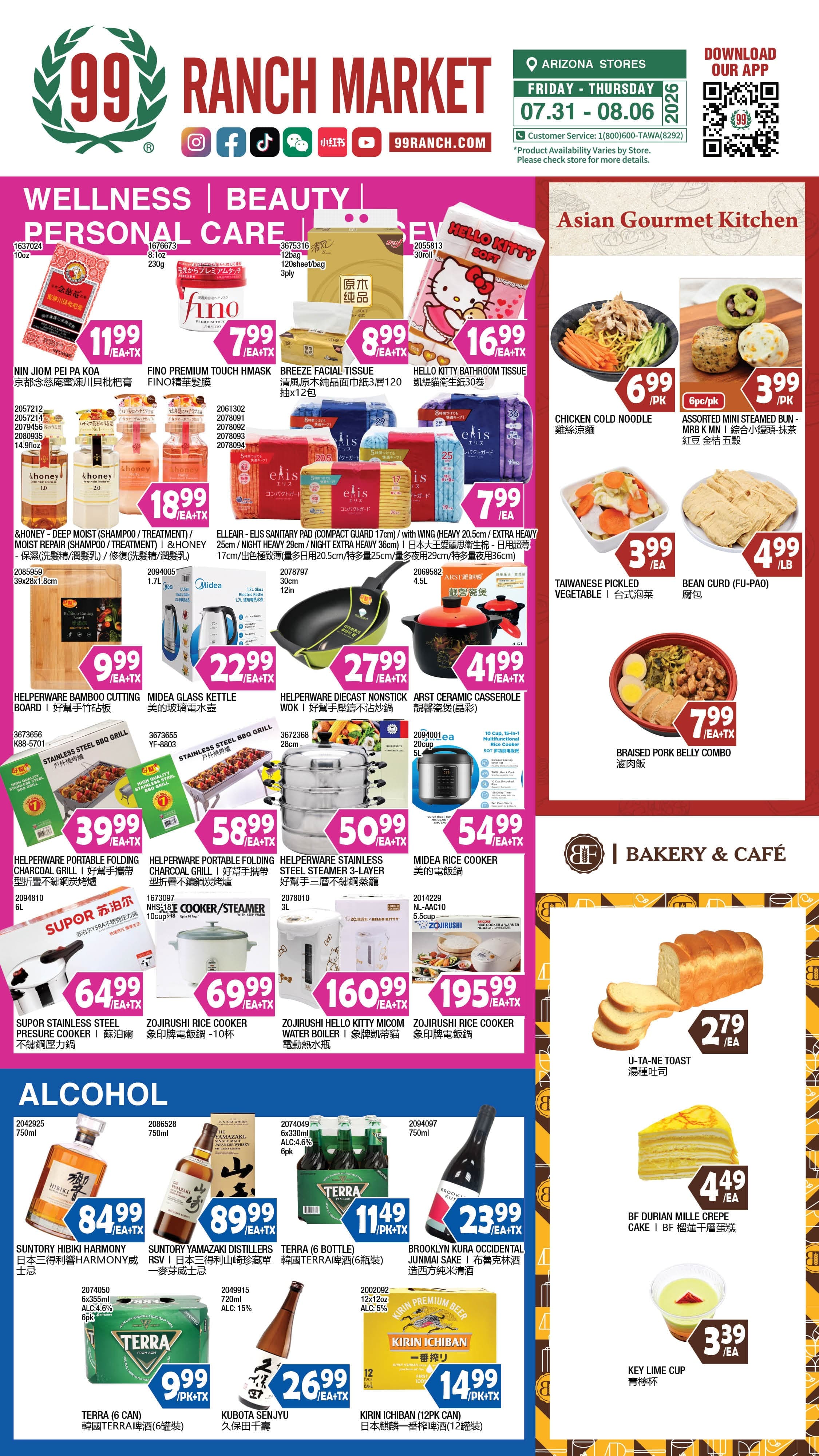 99 Ranch Market weekly flyer, page 10 of 10