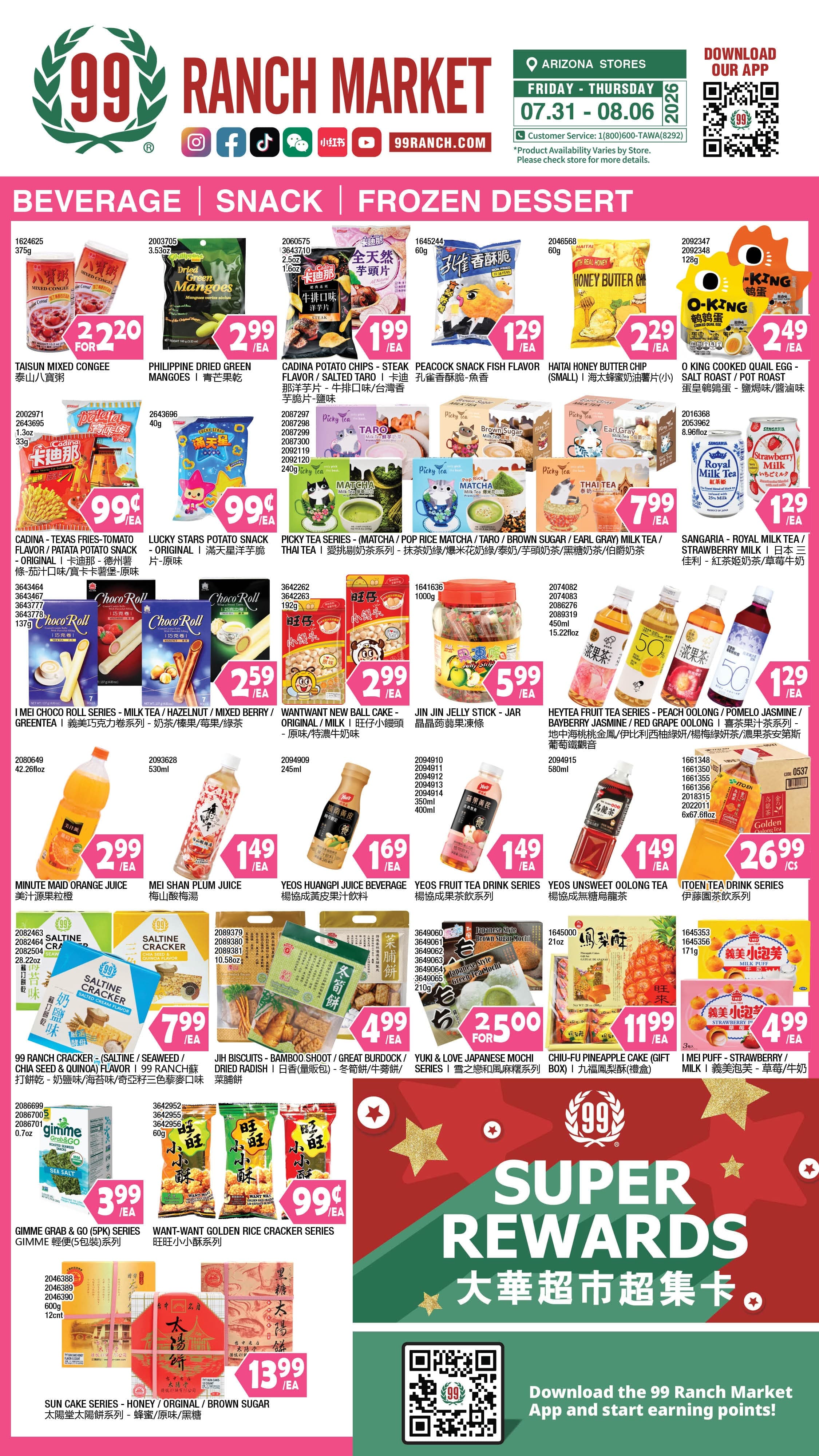 99 Ranch Market weekly flyer, page 8 of 10