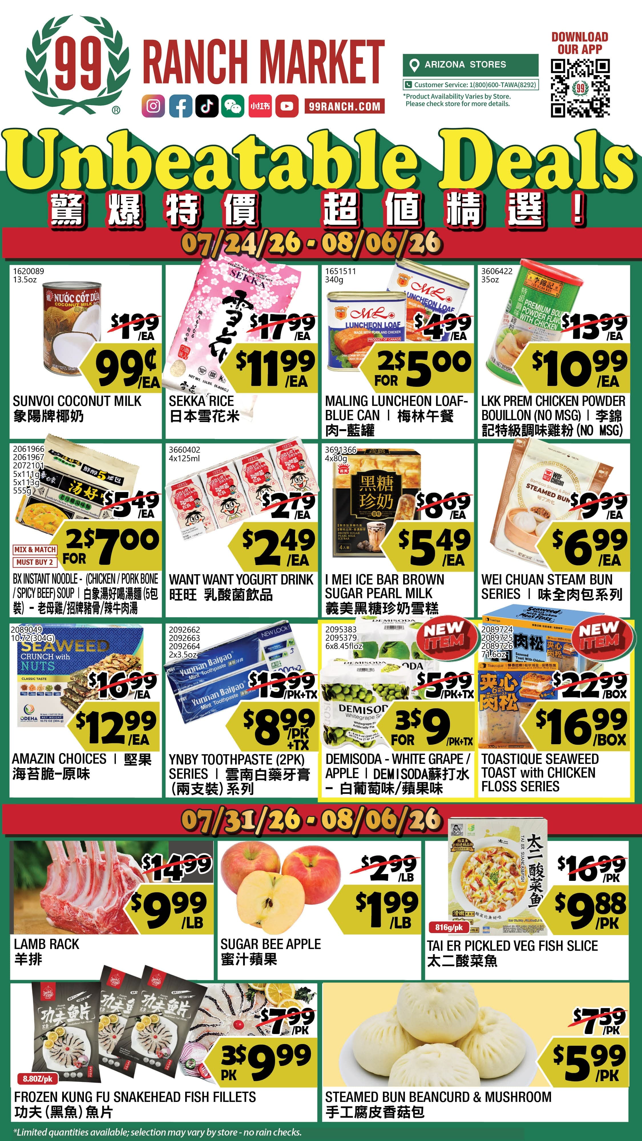 99 Ranch Market weekly flyer, page 1 of 10