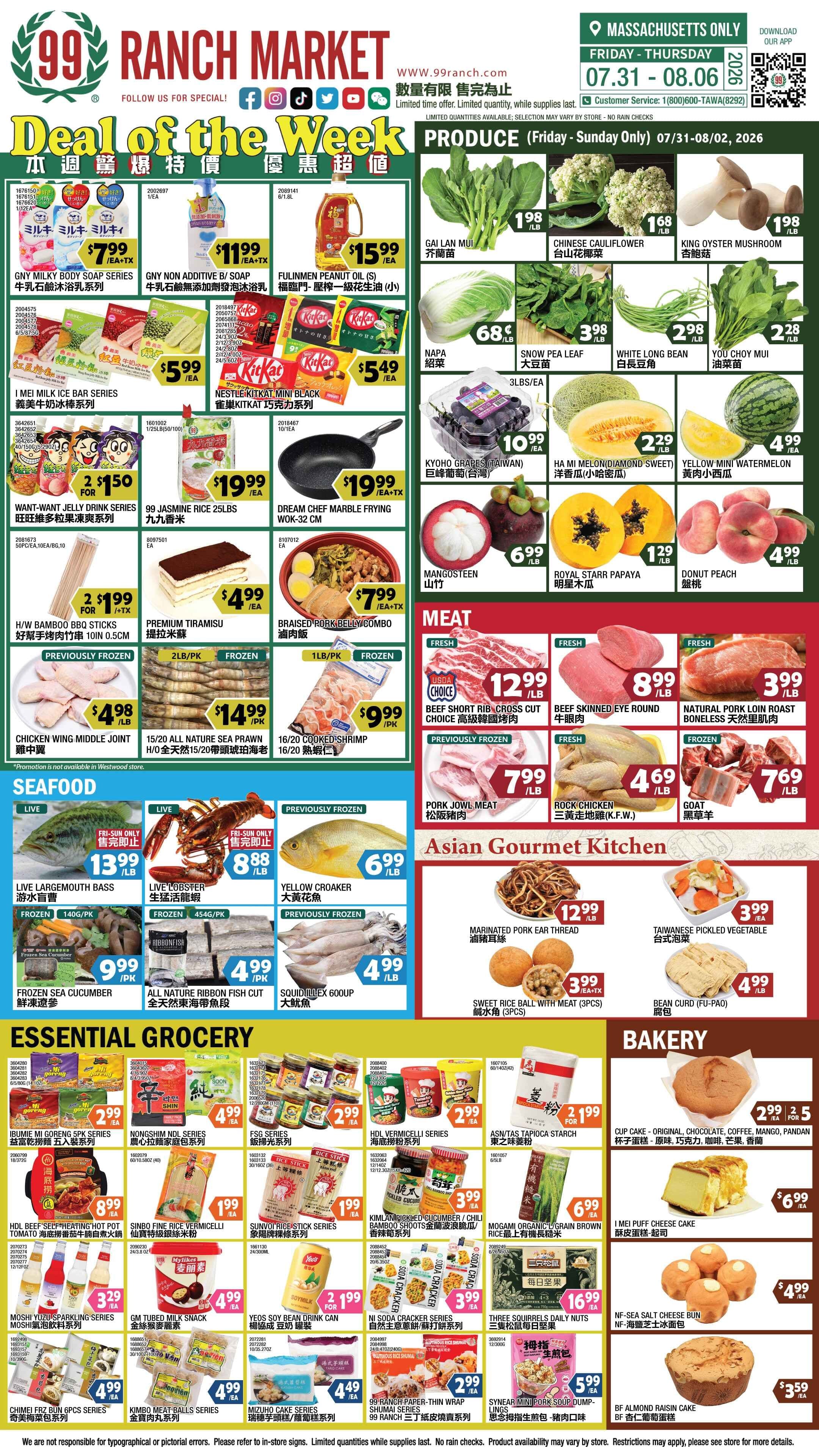 99 Ranch Market weekly flyer, page 1 of 4