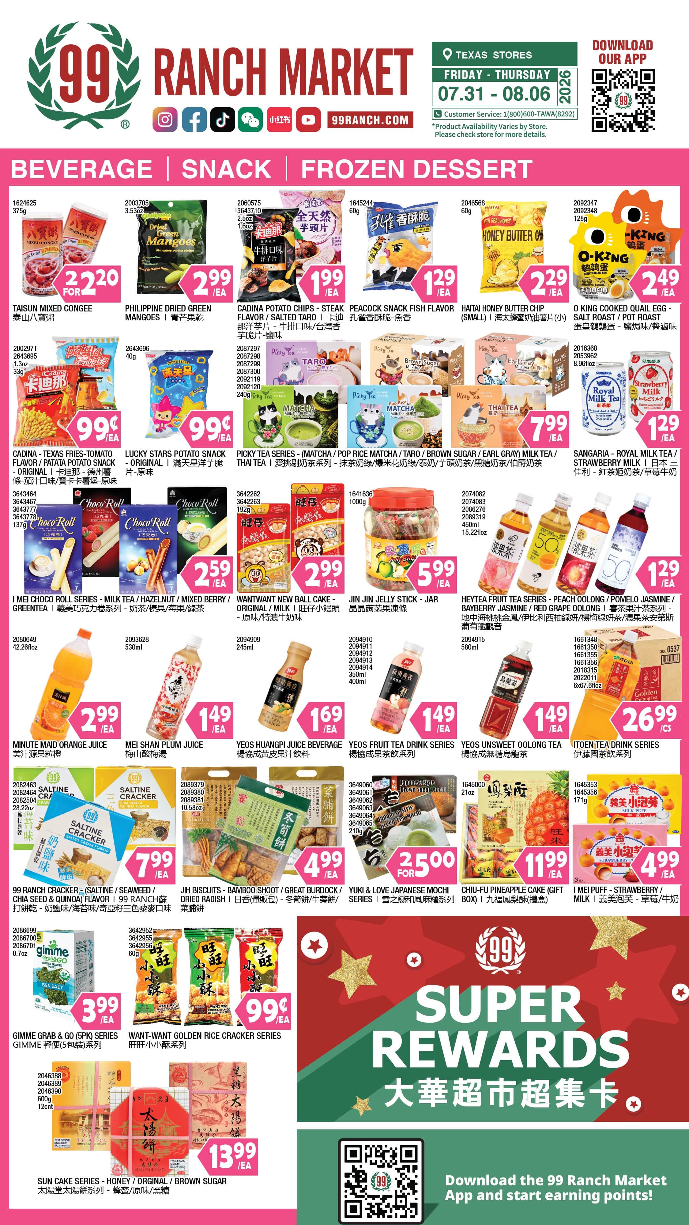 99 Ranch Market weekly flyer, page 8 of 10