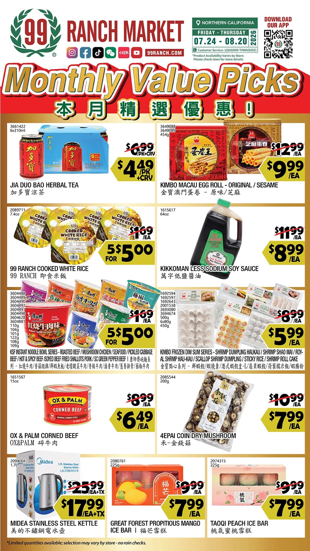 99 Ranch Market weekly flyer, page 3 of 20