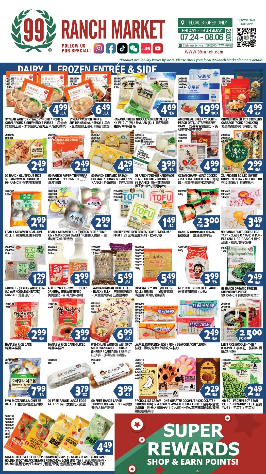 99 Ranch Market weekly flyer, page 7 of 20