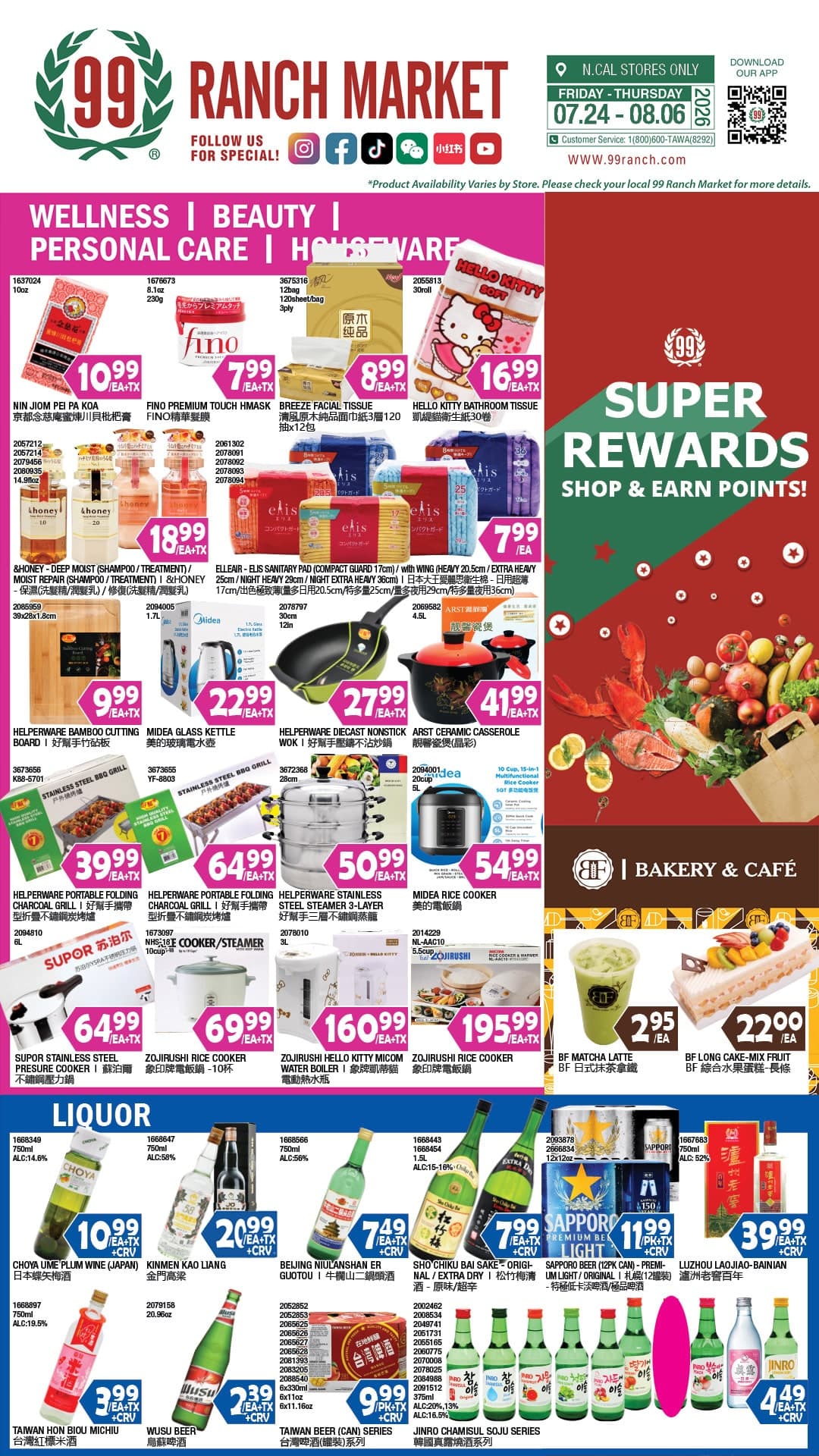 99 Ranch Market weekly flyer, page 8 of 20