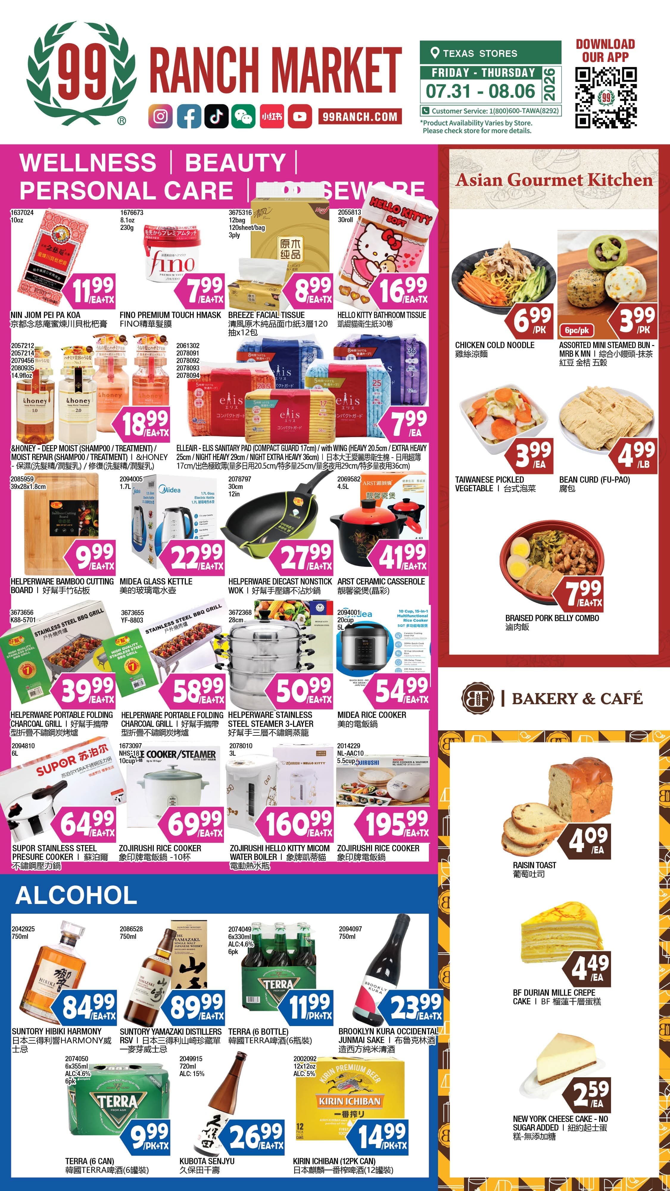 99 Ranch Market weekly flyer, page 10 of 10