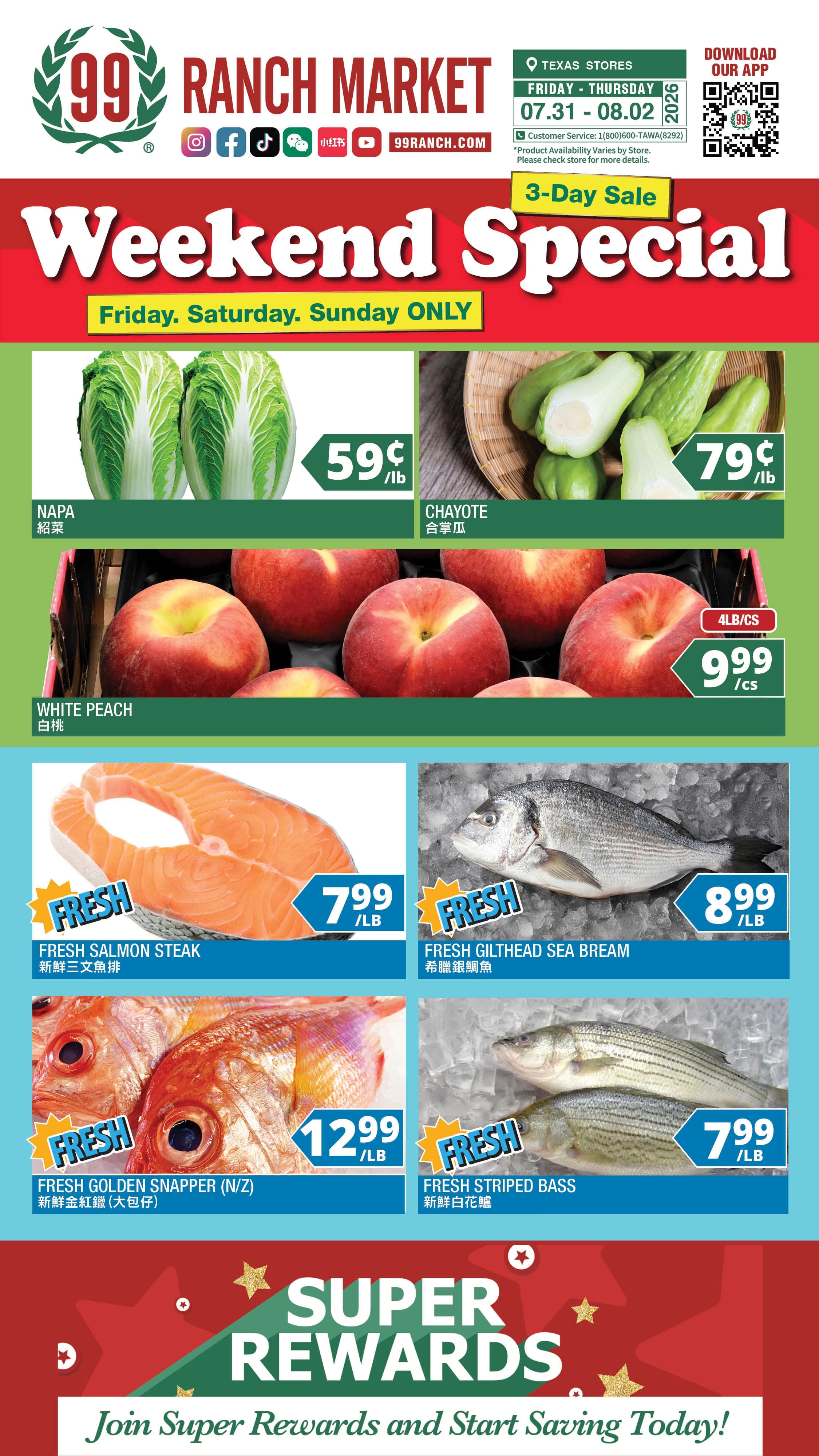 99 Ranch Market weekly flyer, page 2 of 10