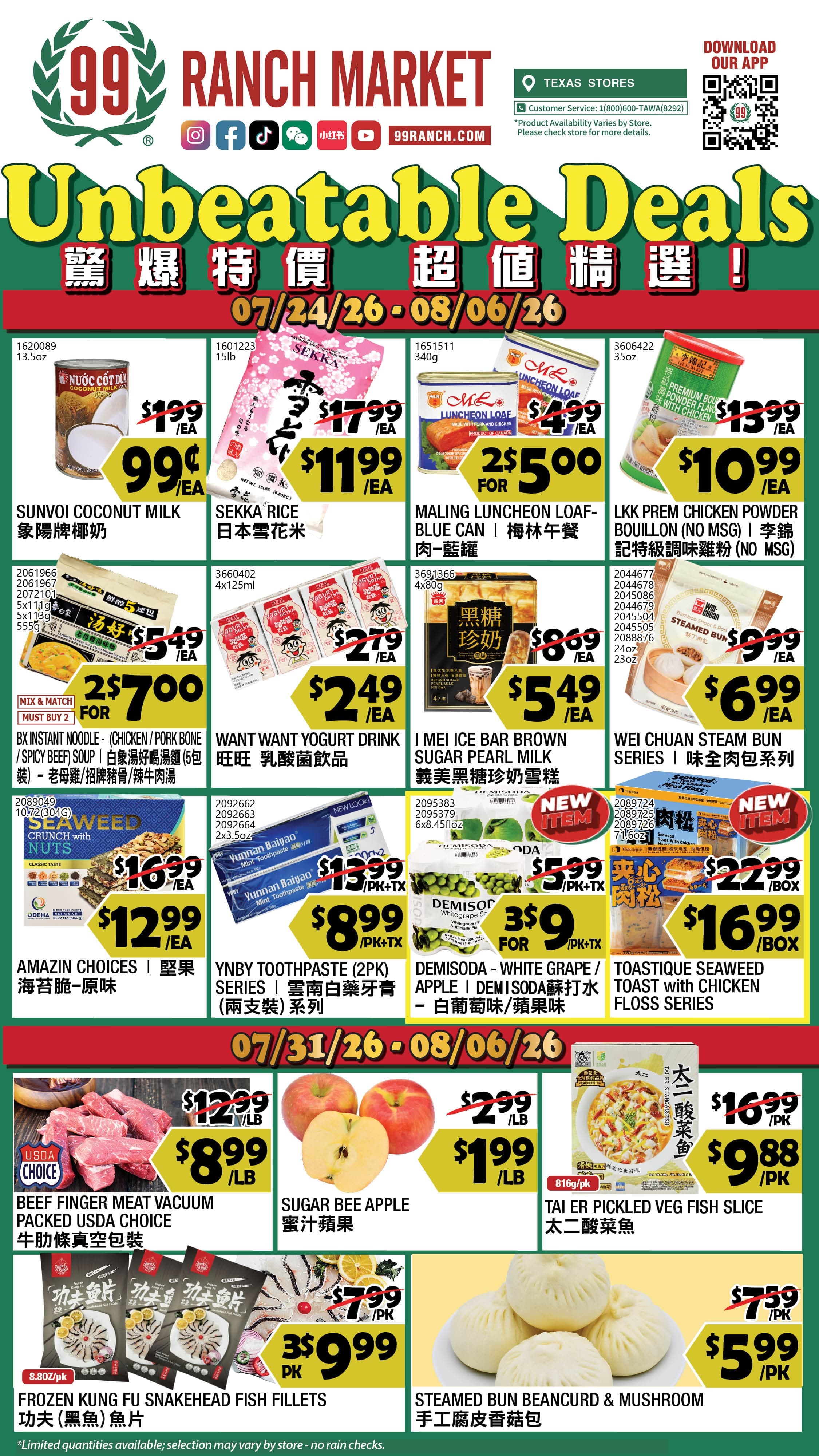 99 Ranch Market weekly flyer, page 1 of 10