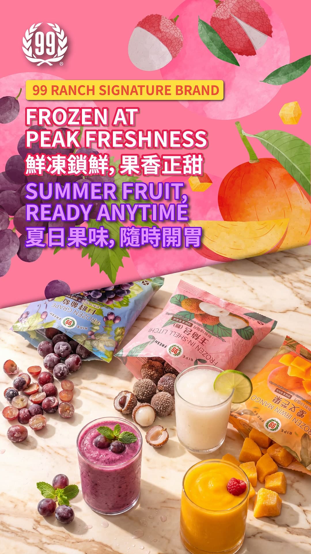 99 Ranch Market weekly flyer, page 10 of 21