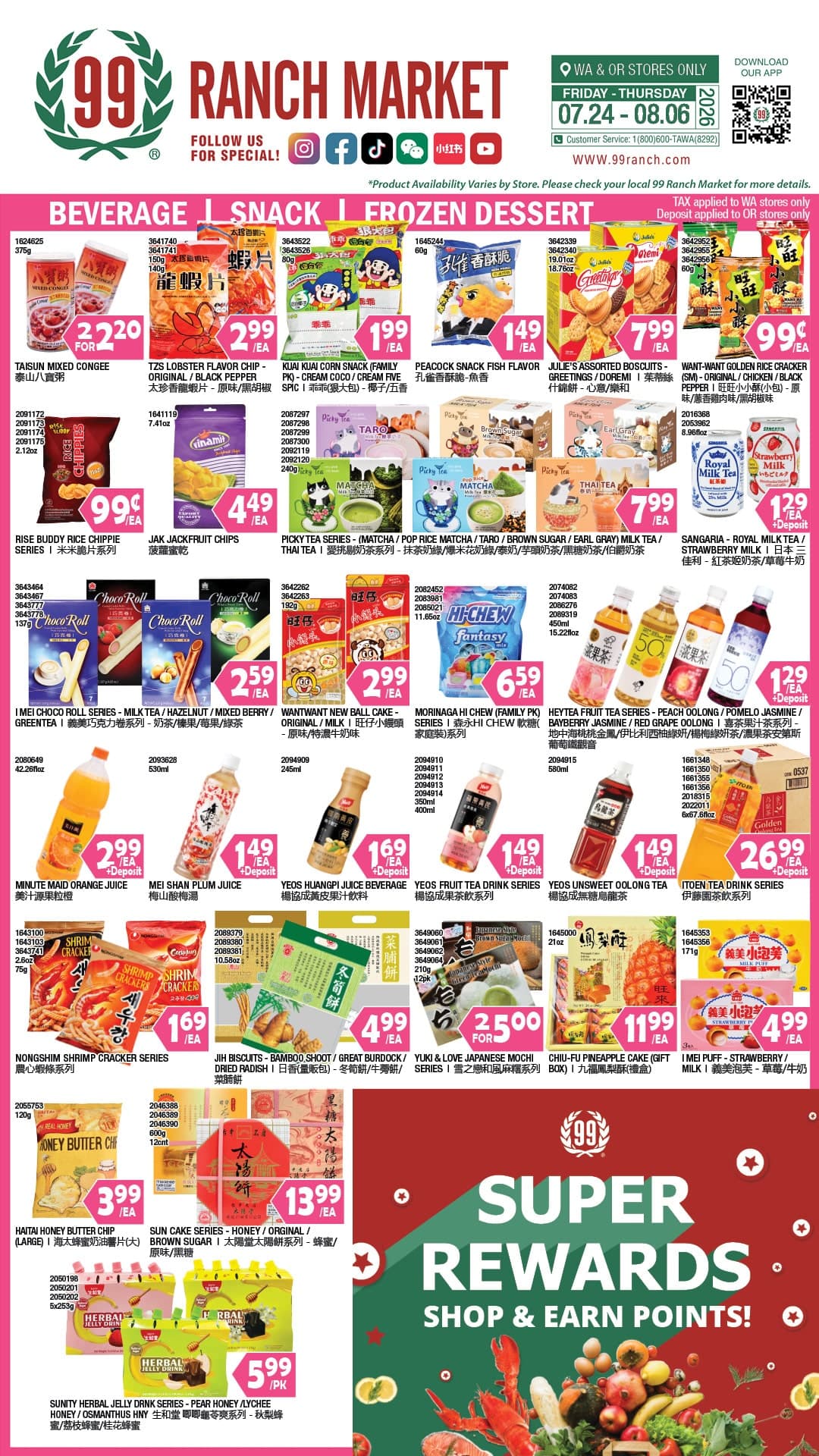 99 Ranch Market weekly flyer, page 5 of 21