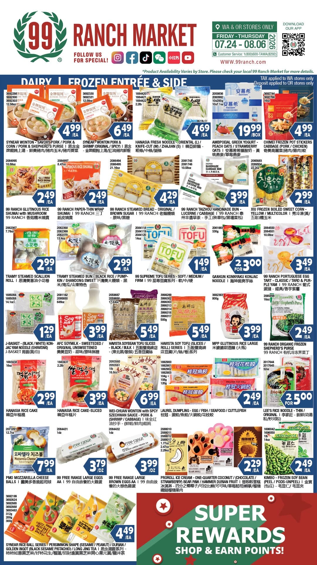 99 Ranch Market weekly flyer, page 8 of 21