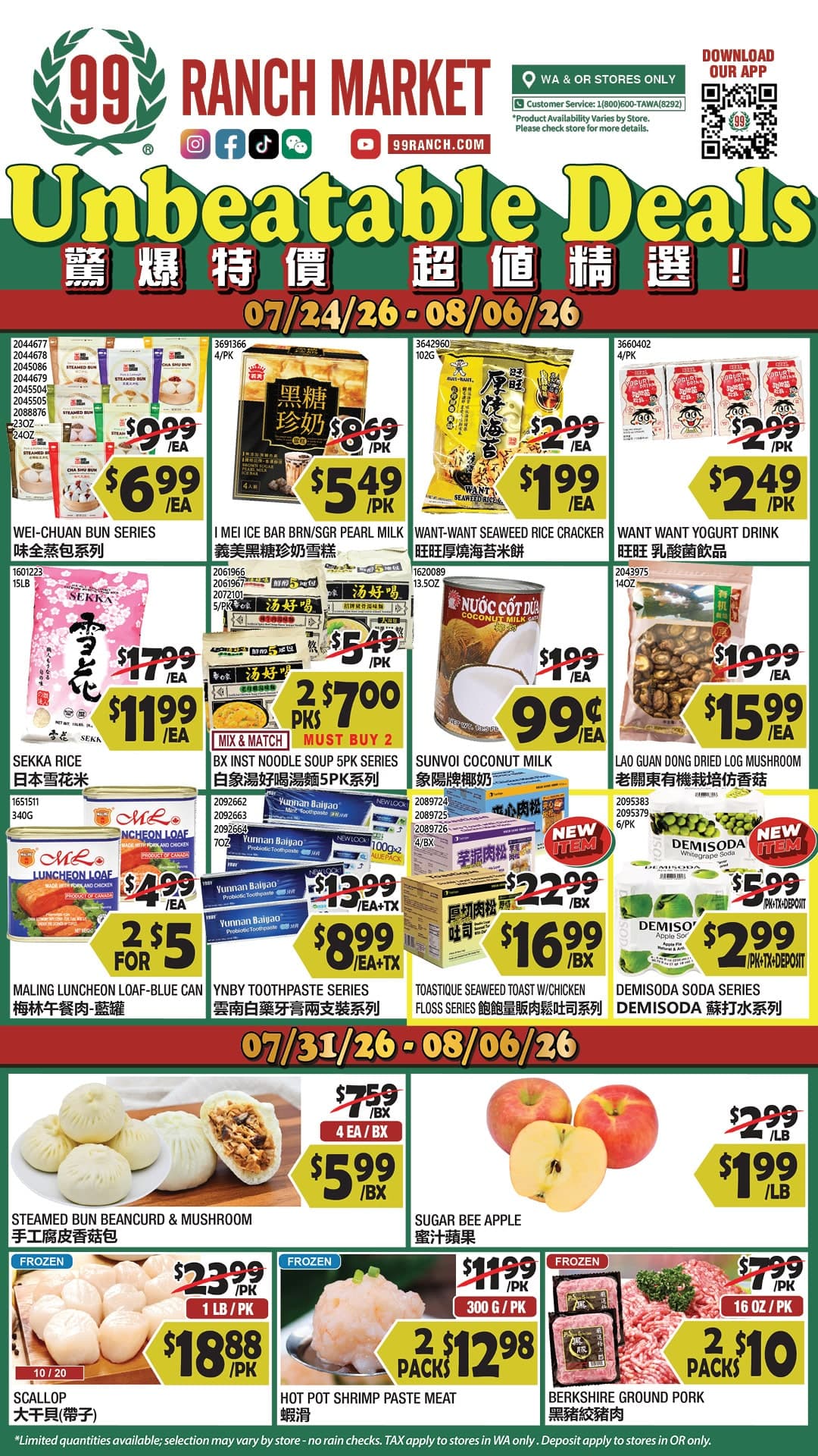 99 Ranch Market weekly flyer, page 1 of 21