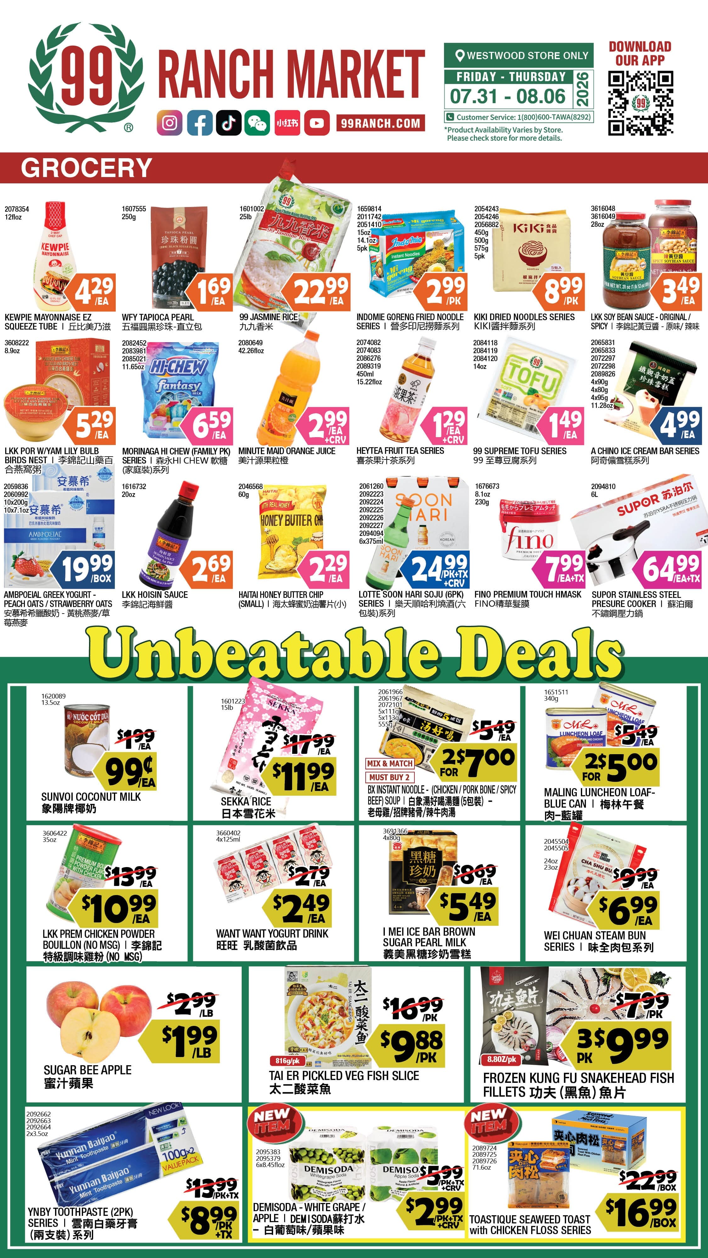 99大華超市本週優惠單 第 1/2 頁