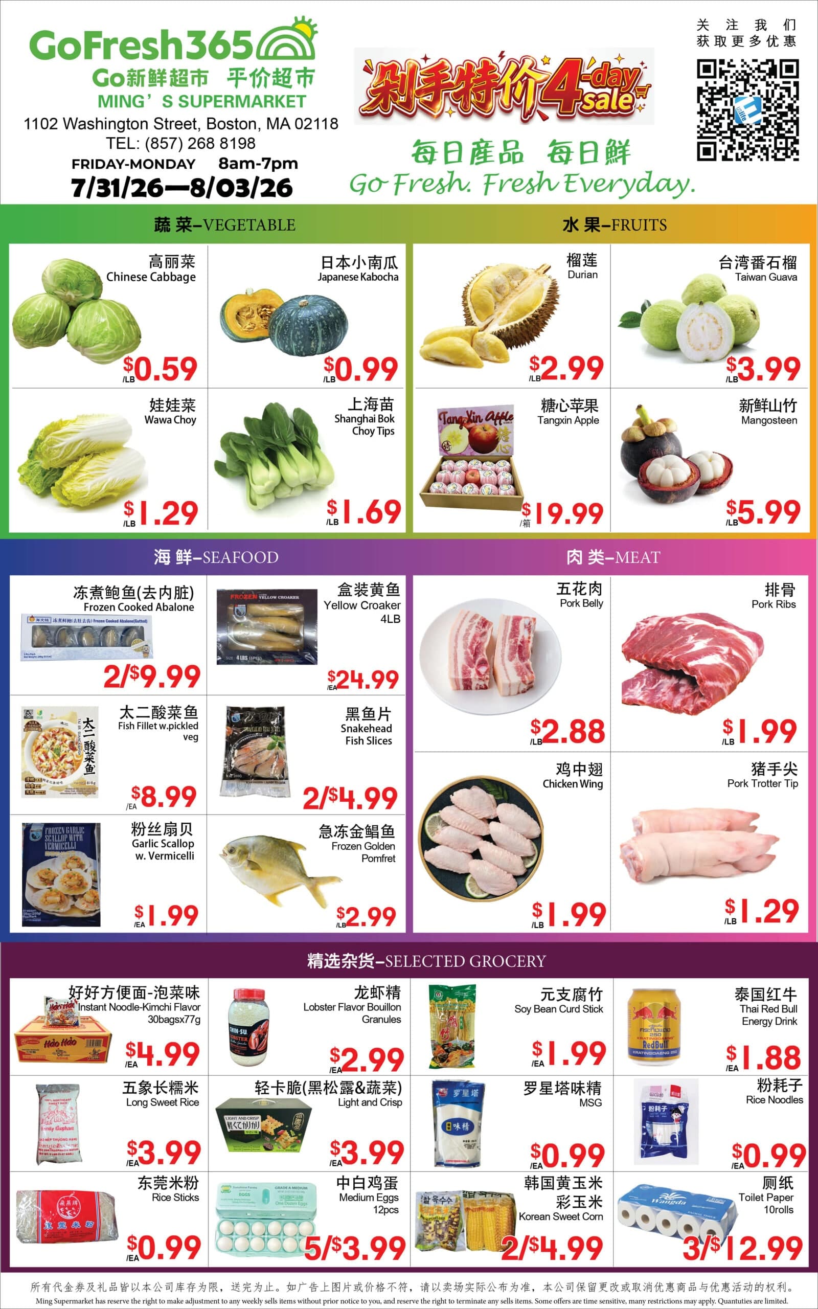 Ming's Supermarket weekly flyer