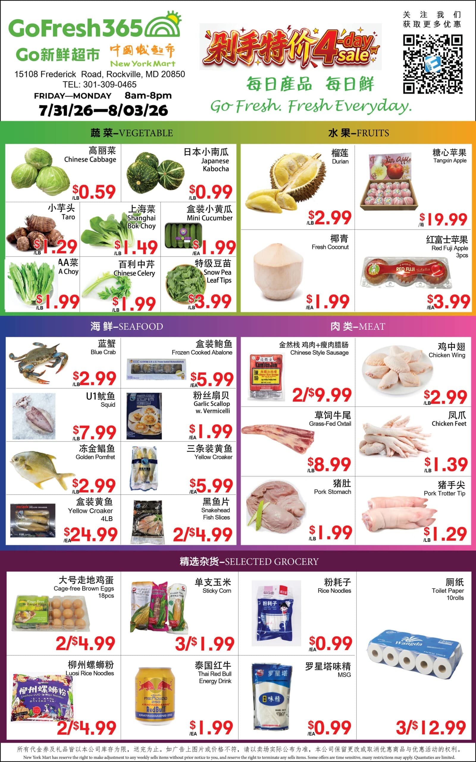 New York Mart weekly flyer