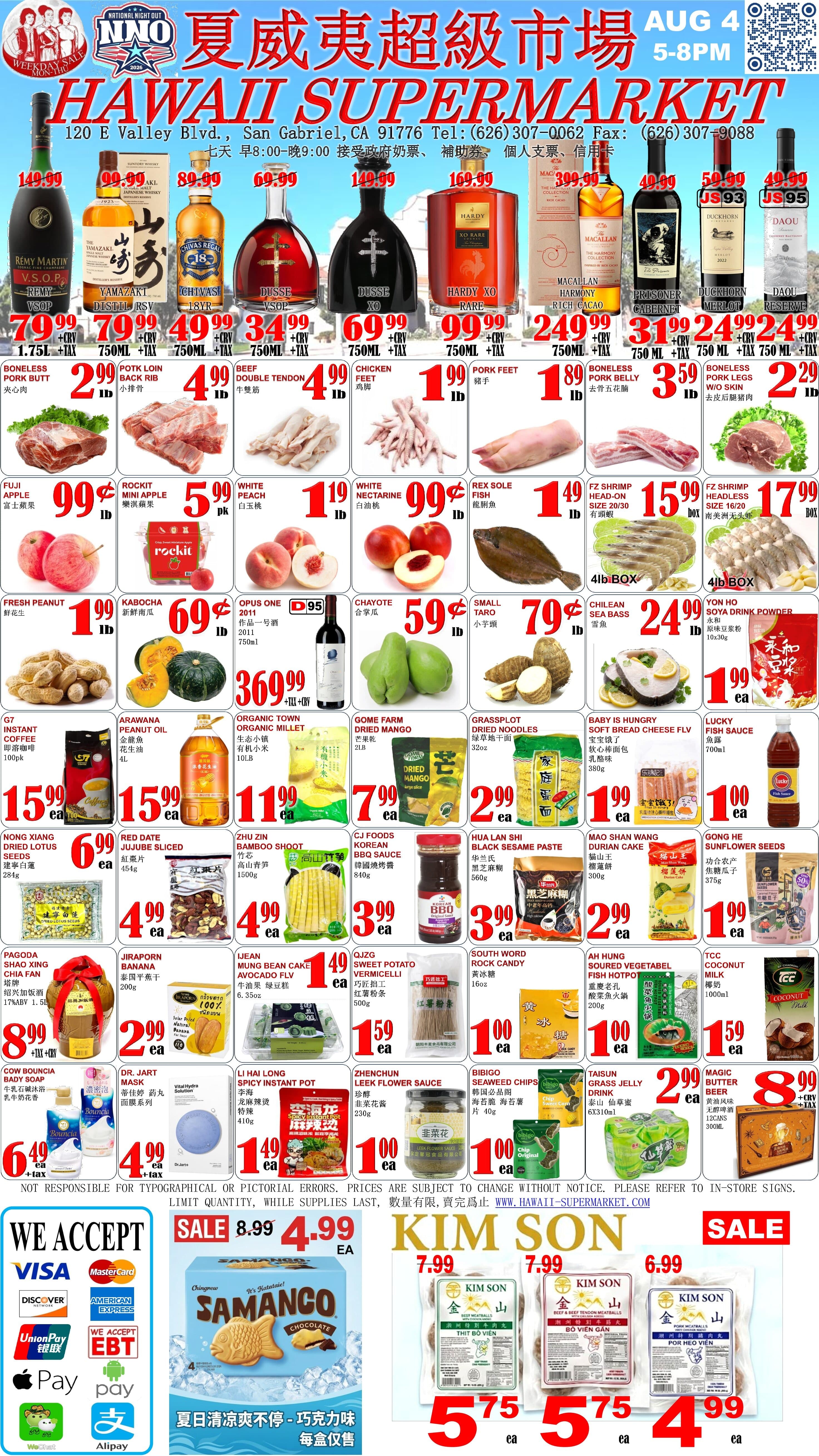 Hawaii Supermarket本周优惠单 第 2/2 页