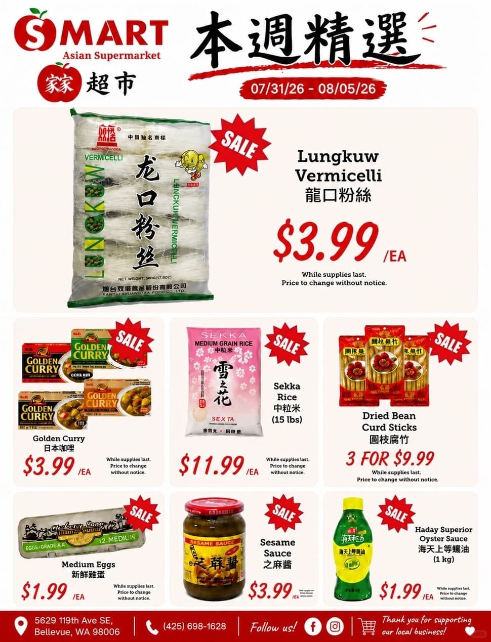 SMART Asian Supermarket weekly flyer, page 4 of 5