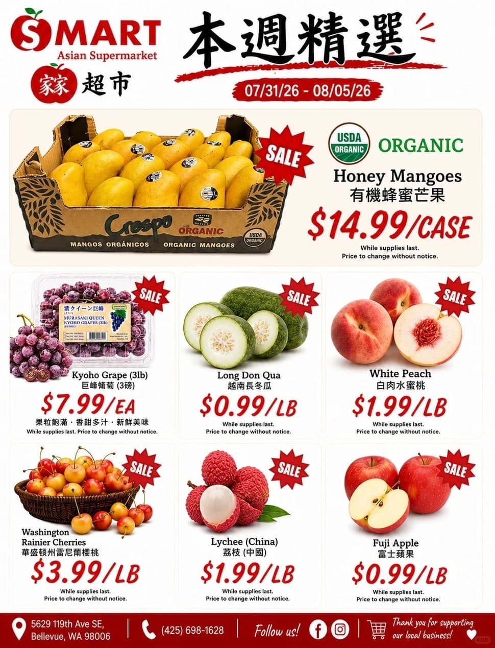 SMART Asian Supermarket weekly flyer, page 1 of 5