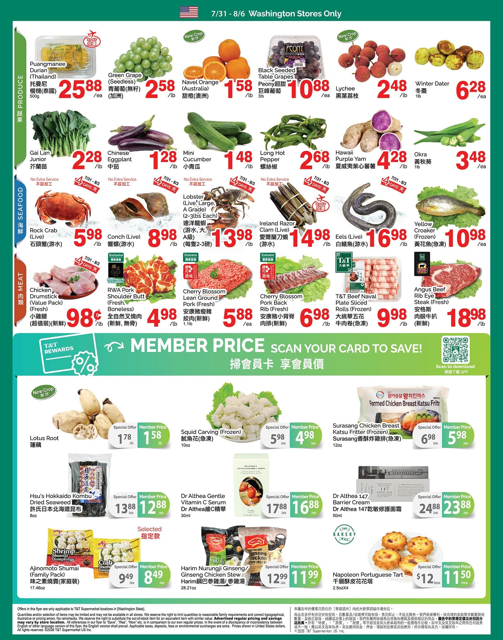 T&T Supermarket weekly flyer, page 2 of 5
