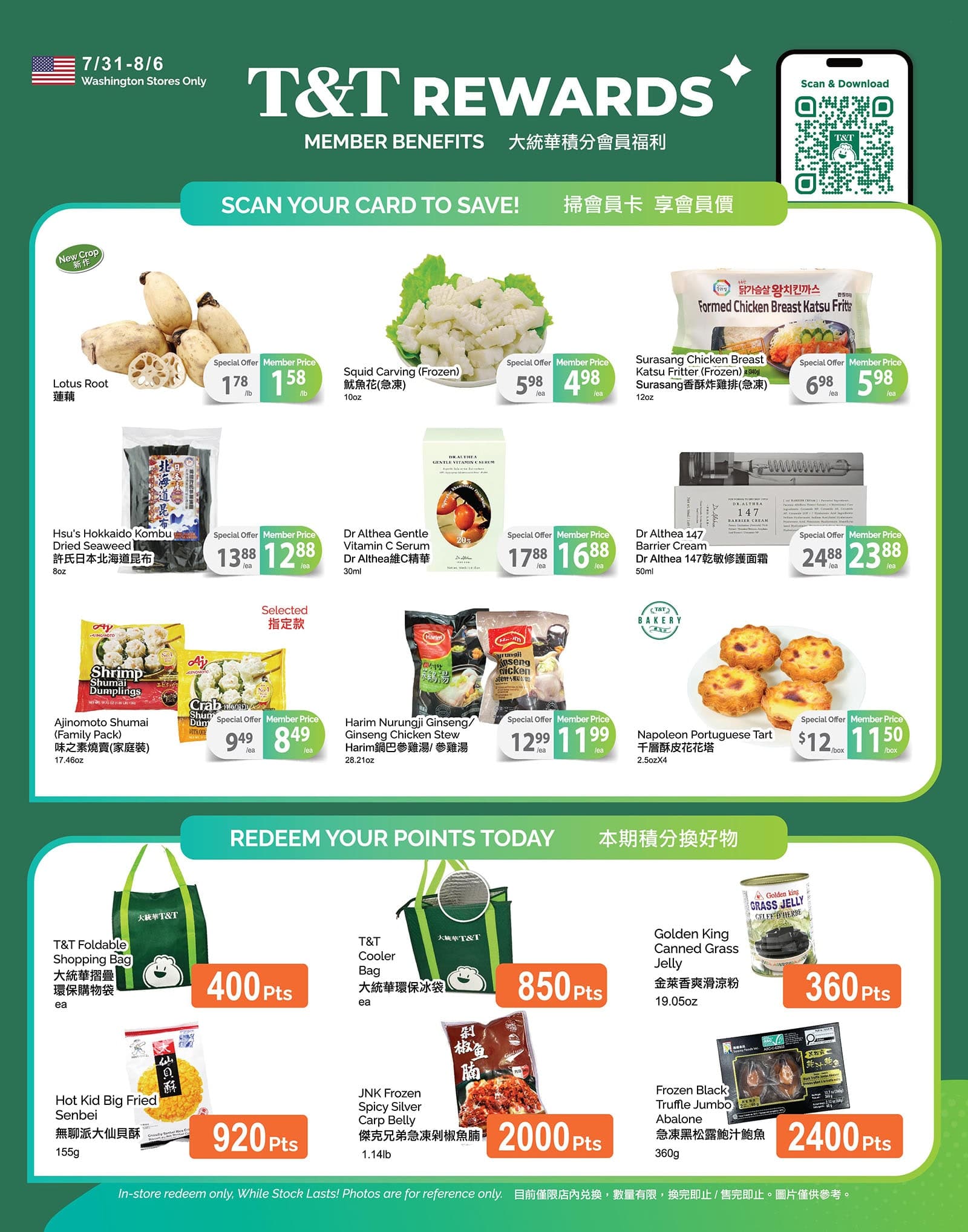 T&T Supermarket weekly flyer, page 4 of 5