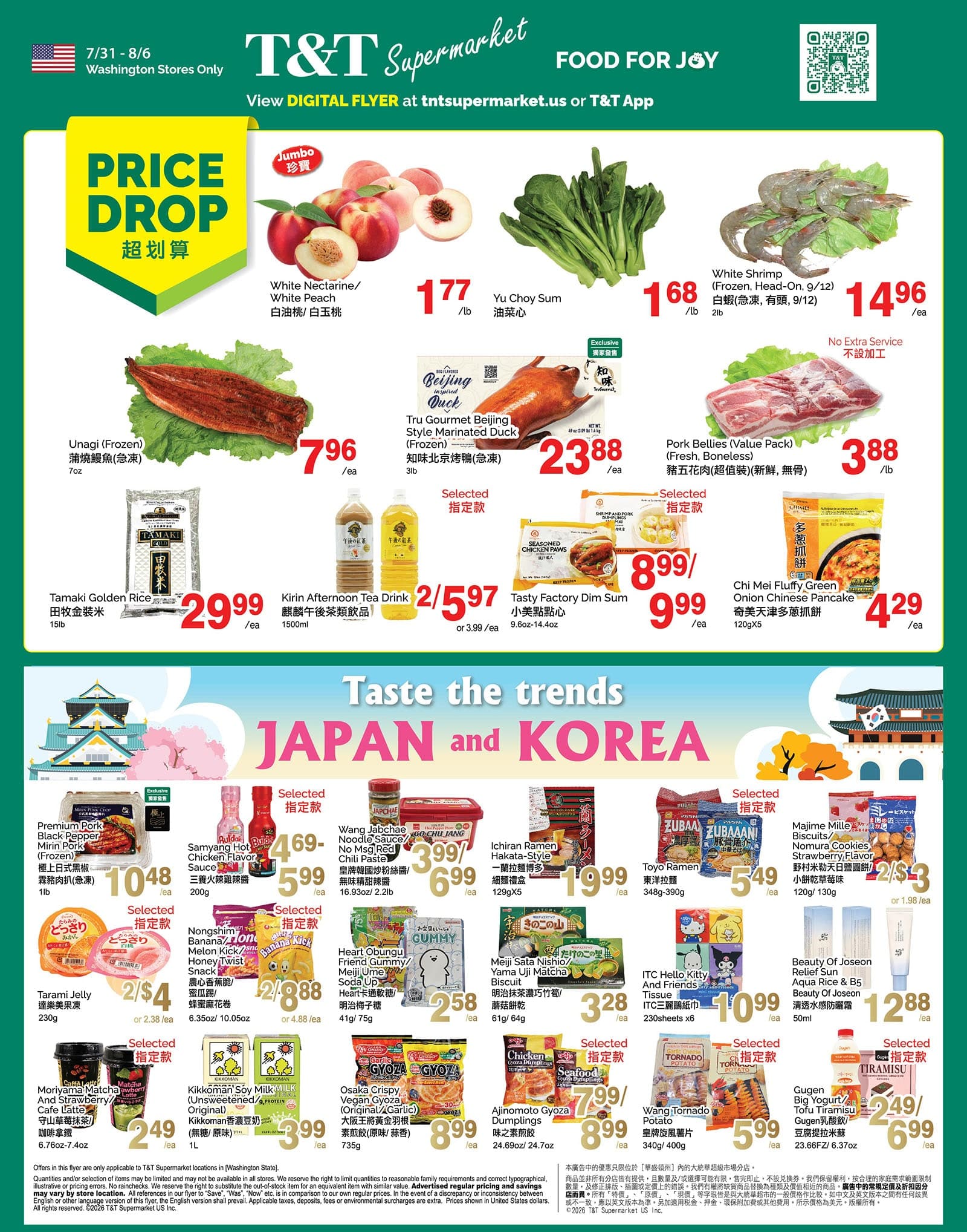 T&T Supermarket weekly flyer, page 1 of 5