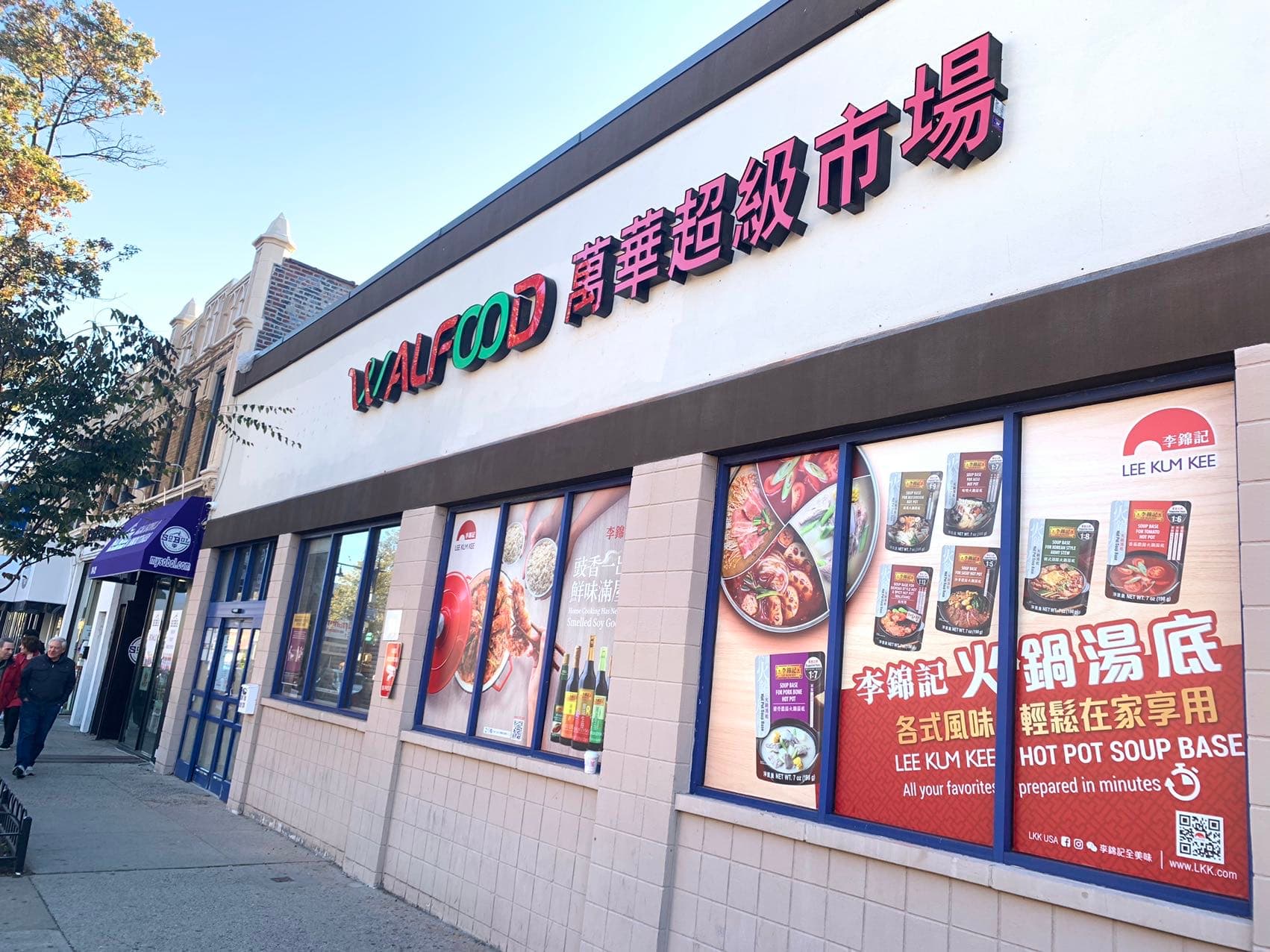 WalFood Supermarket storefront