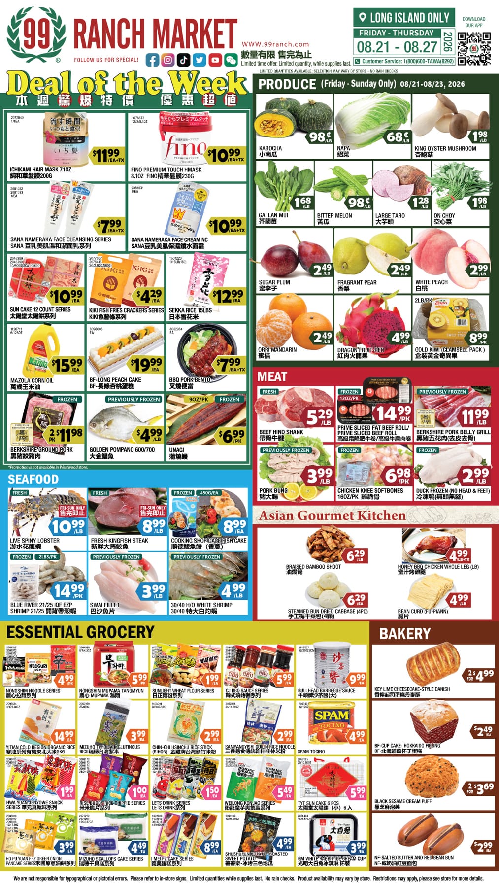 本周特价|大华超市 99 Ranch Market (长岛 Berkshire Pork Belly Grill$11.99起 共66项