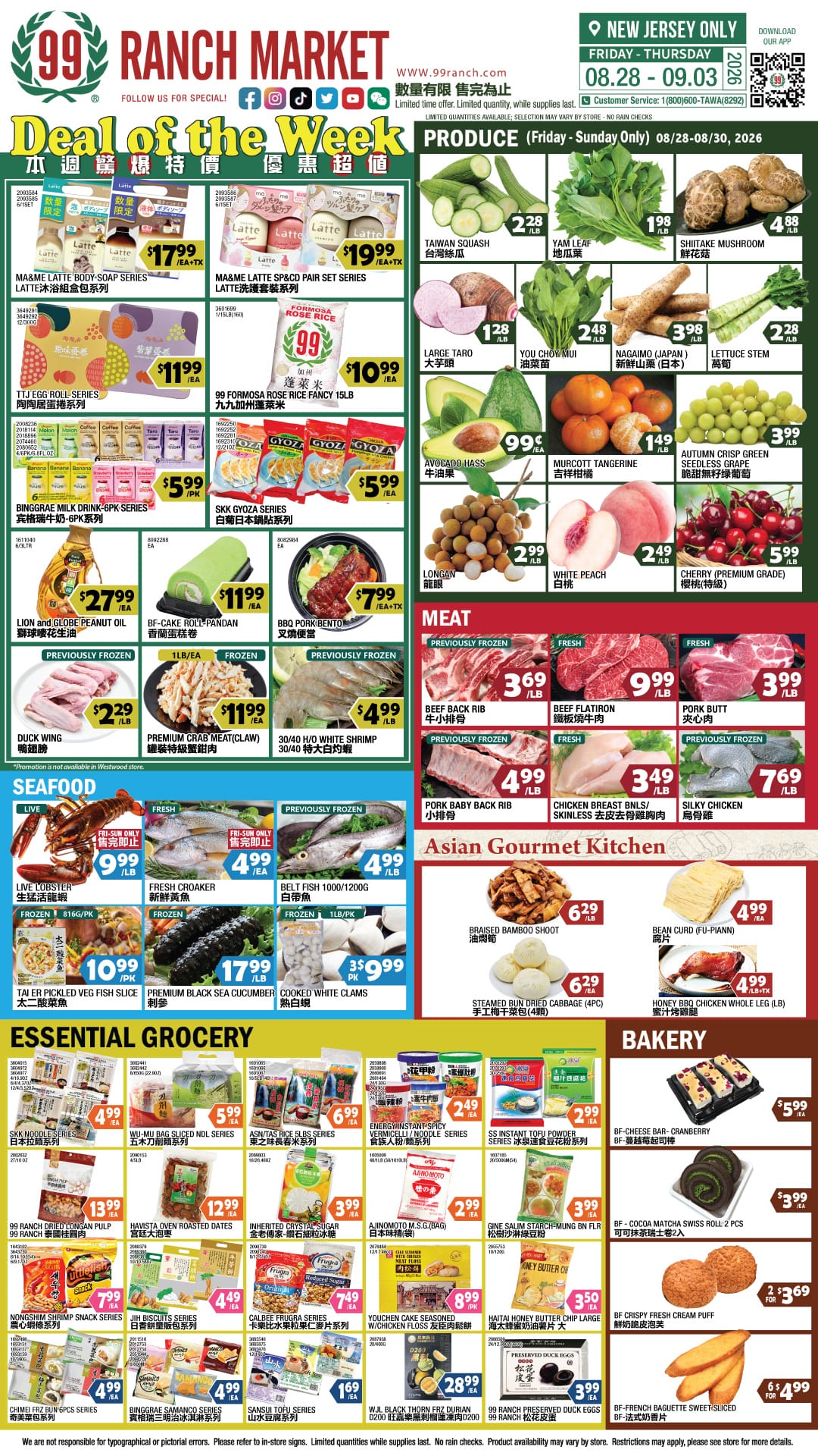 本周特价|大华超市 99 Ranch Market (新泽西 刺參 Premium Black Sea$17.99起 共139项