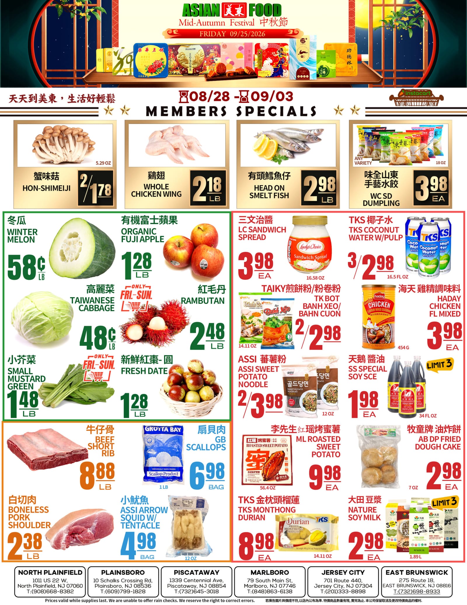 本周特价|美东超市 (新泽西 Piscataway) Taiwanese Cabbage$0.48起 共24项