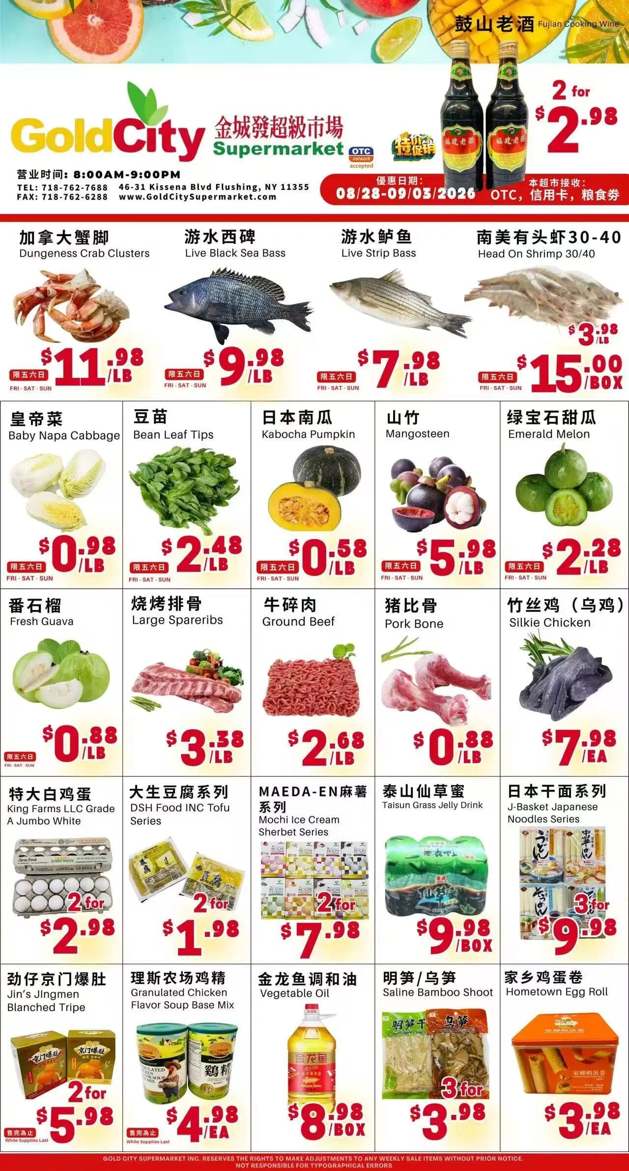 本周特价|金城发超级市场 Gold City 日本南瓜$0.58起 共25项