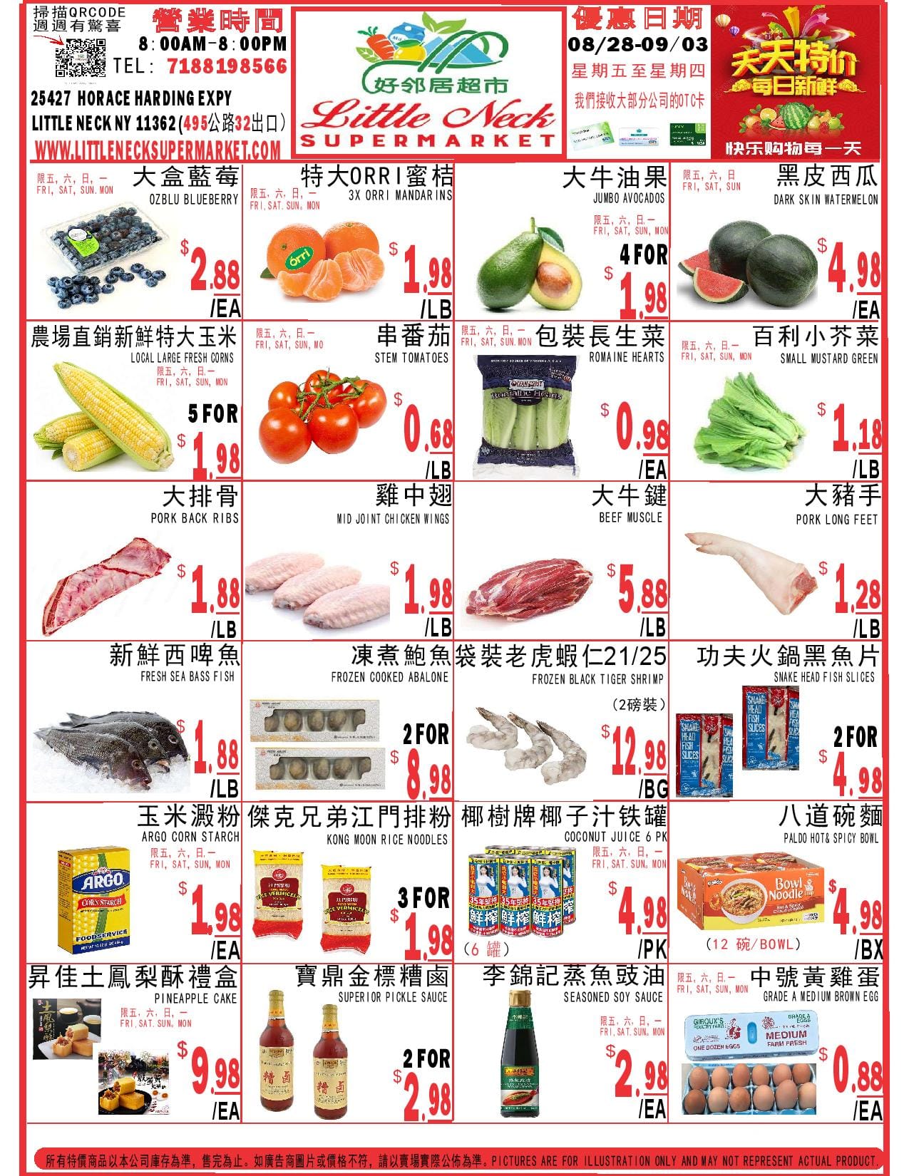 本周特价|好邻居超市 Little Neck Local Large Fresh Corns$0.40起 共24项