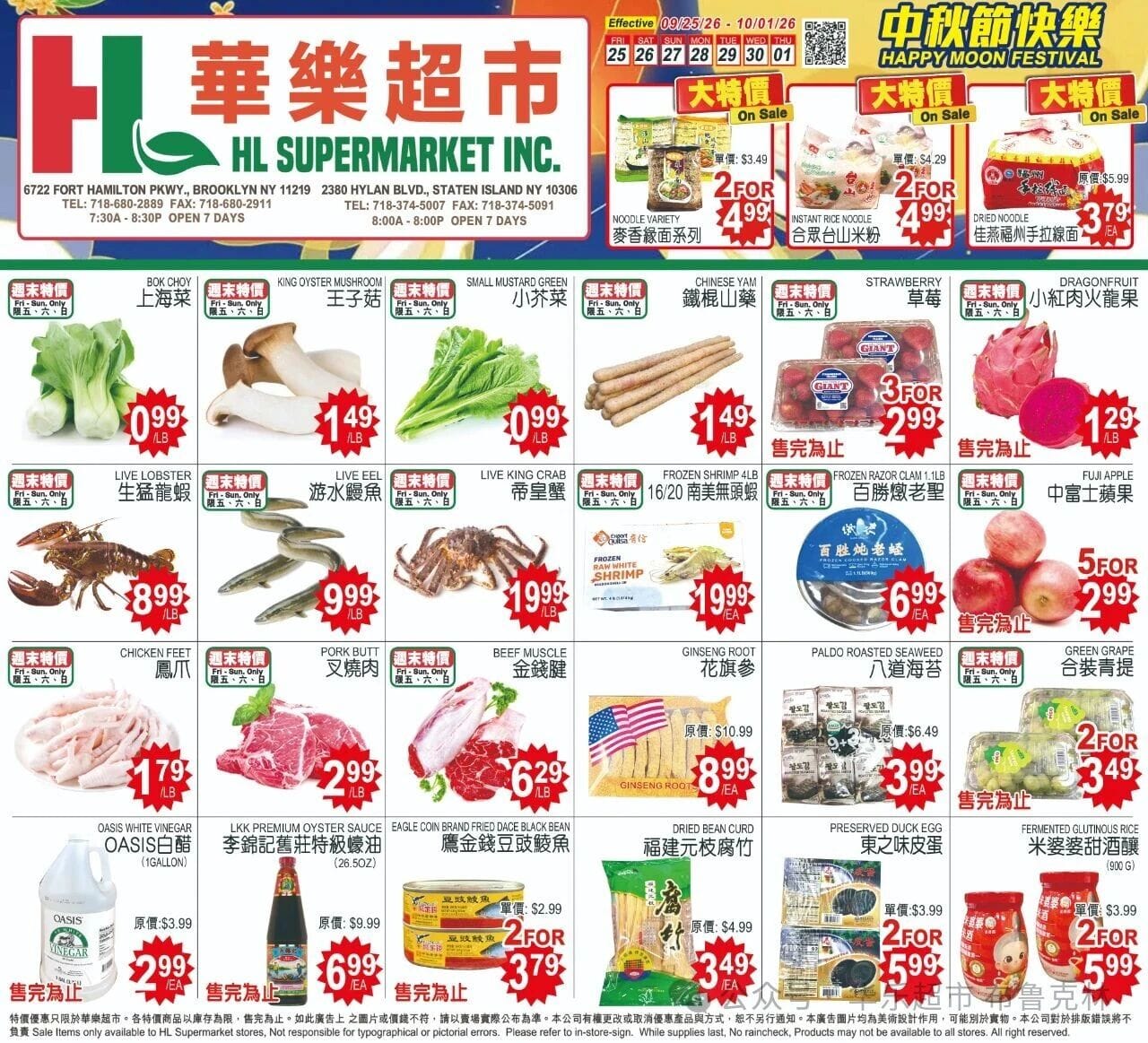 百胜炖老圣